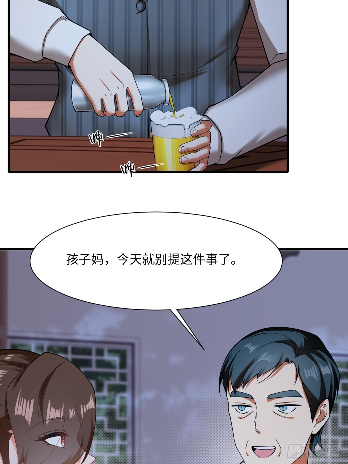 第 65 页