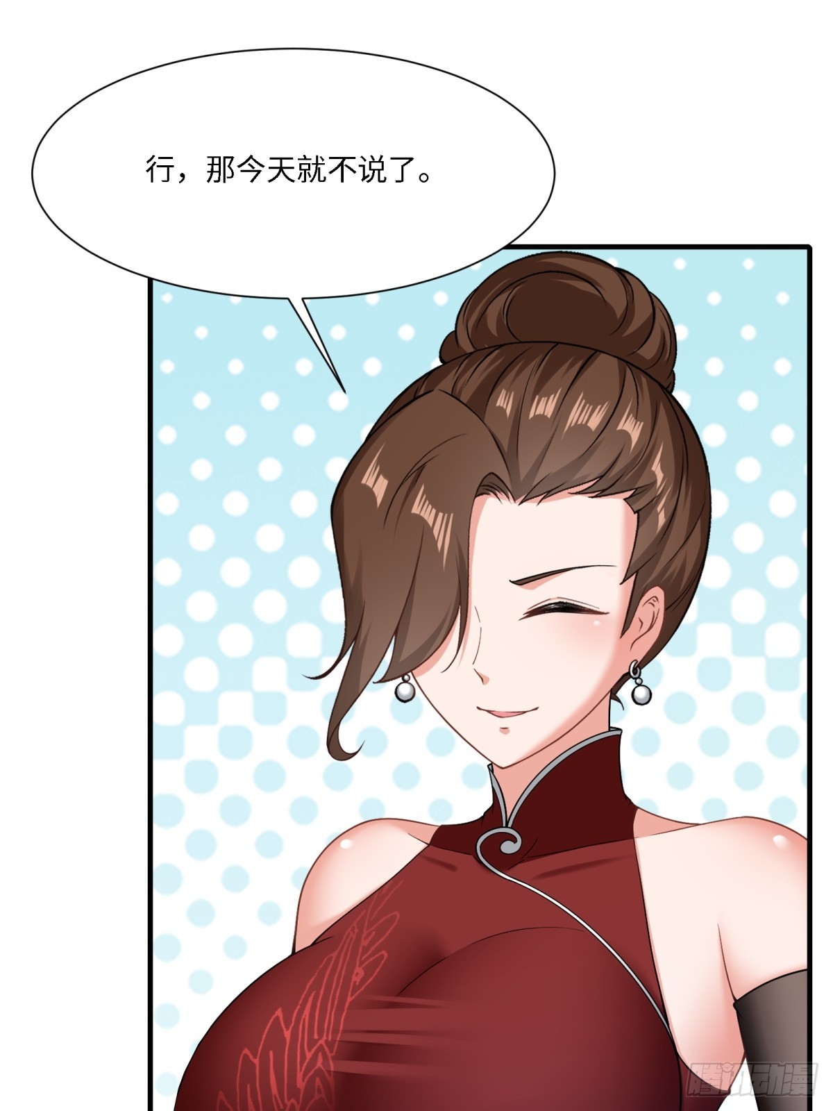 第 67 页