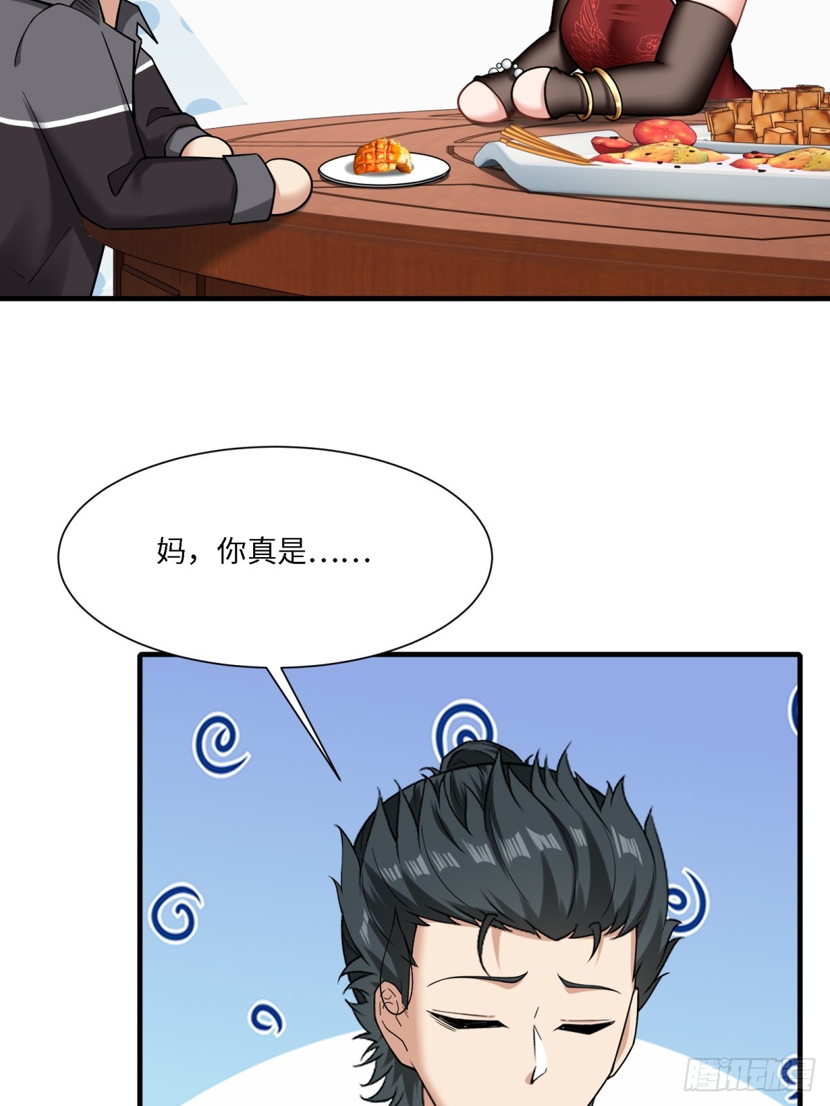 第 72 页