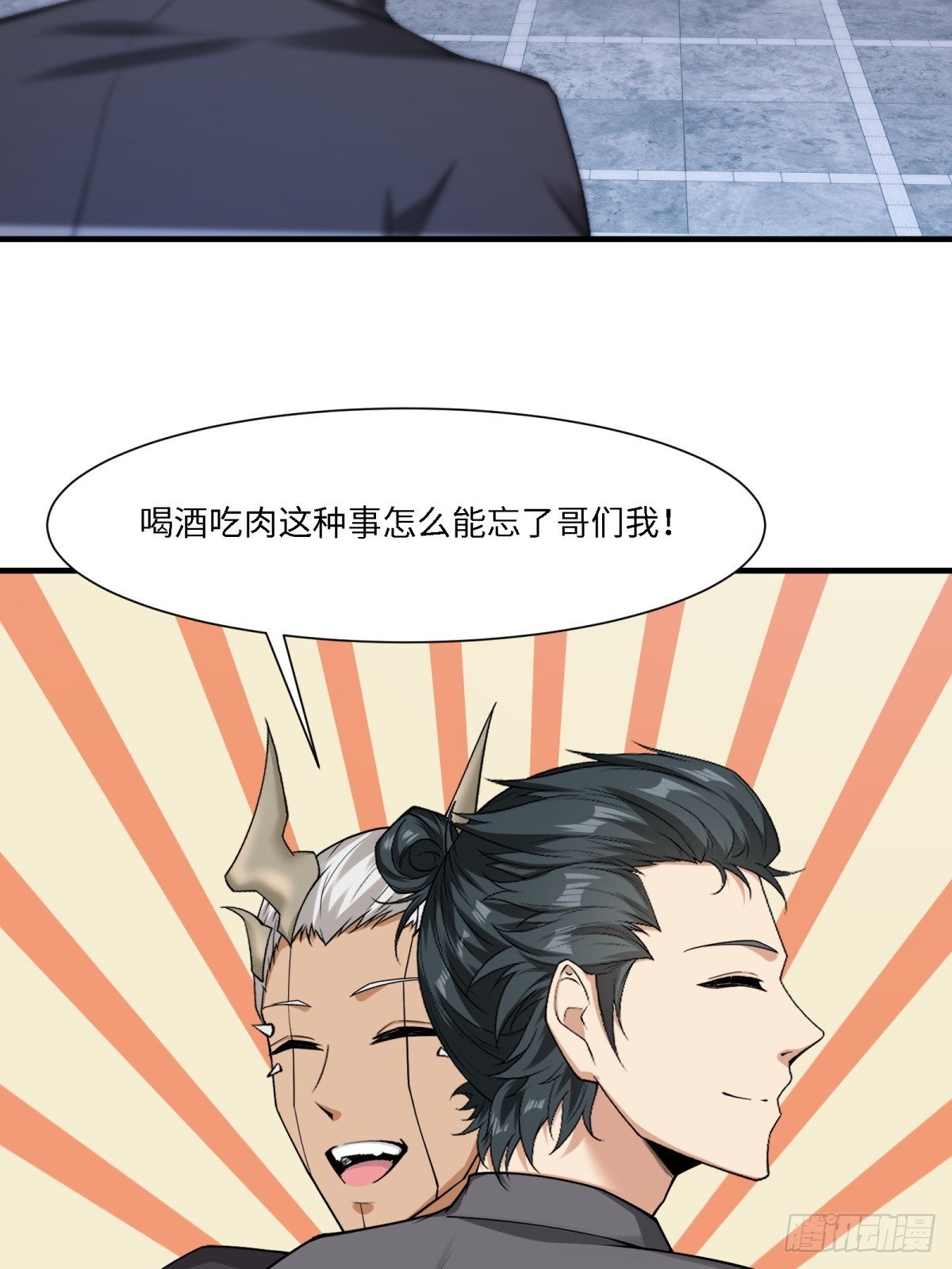 第 78 页