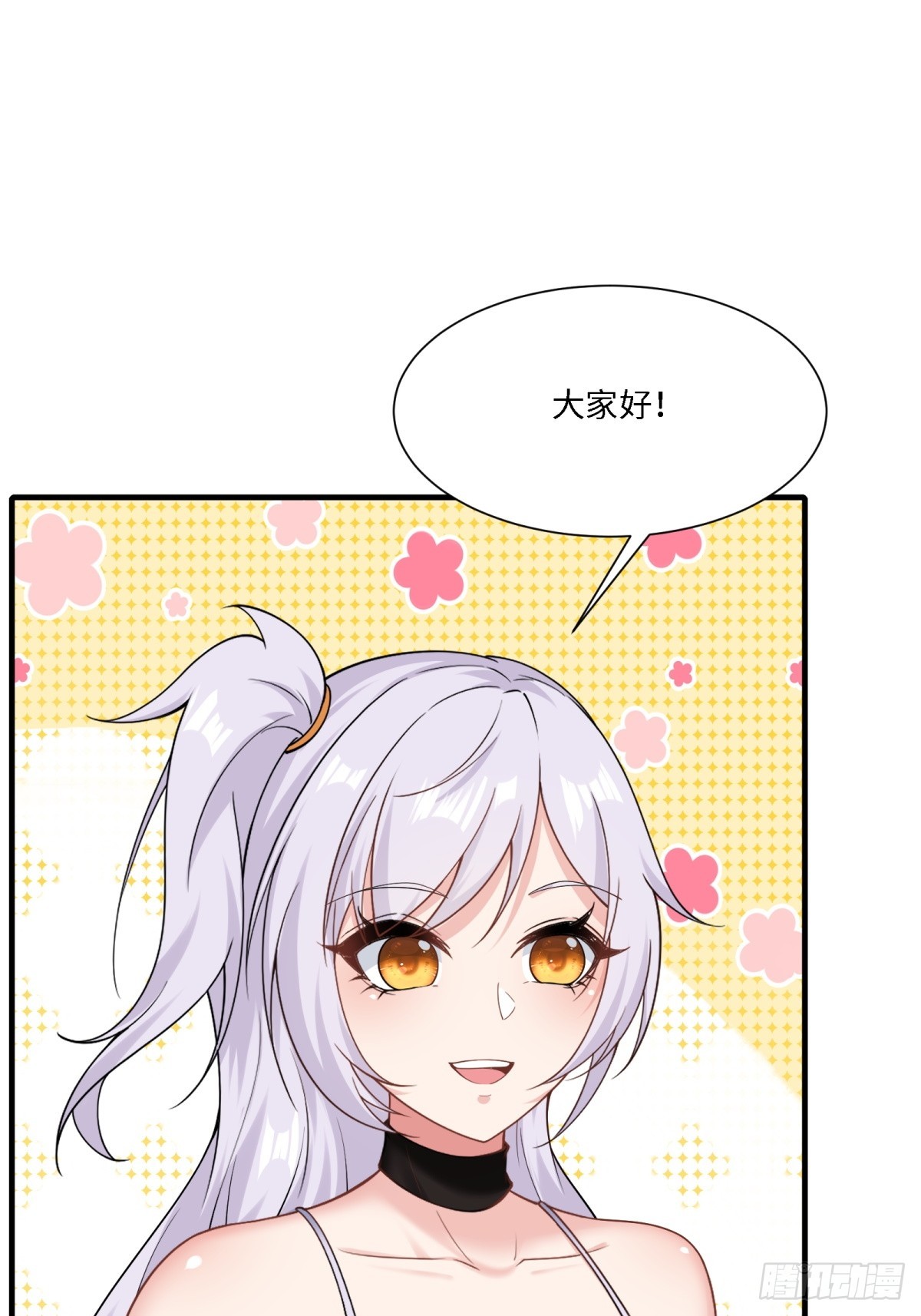 第 80 页