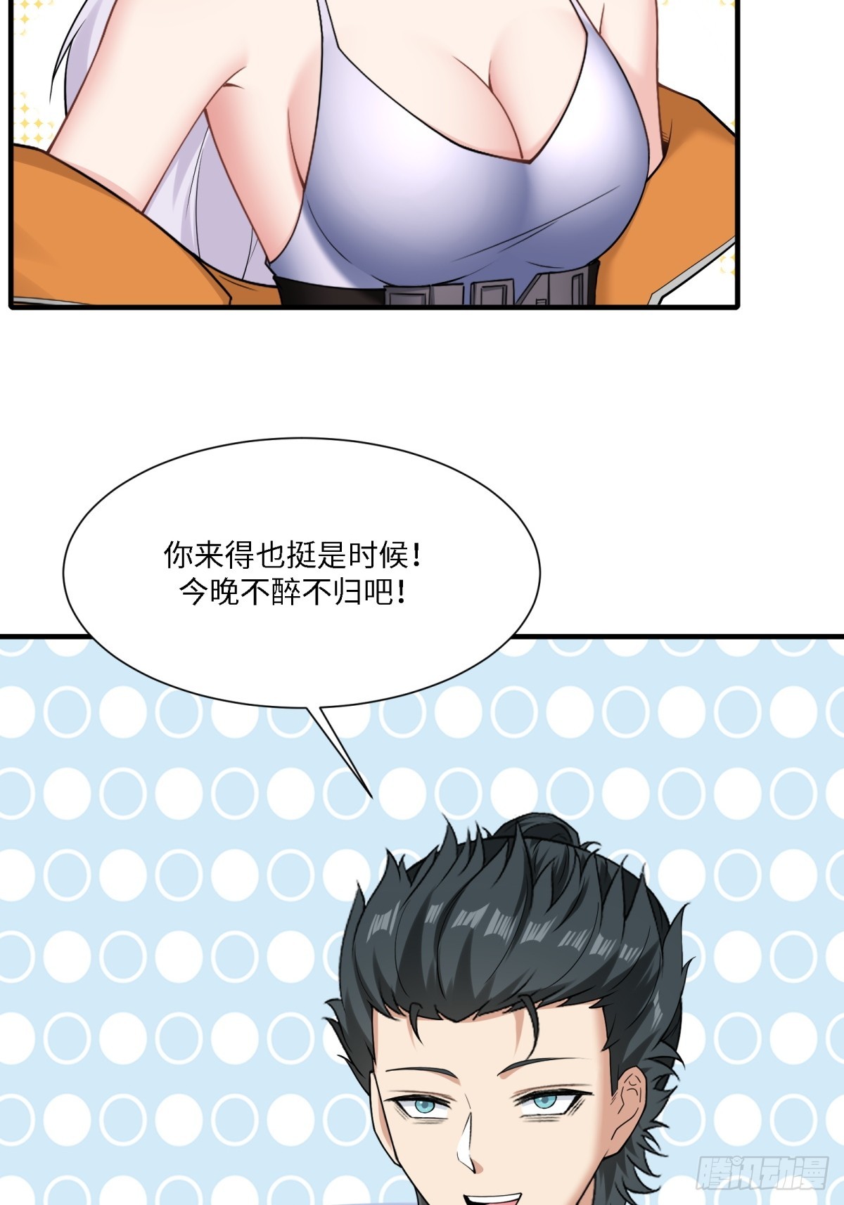 第 81 页
