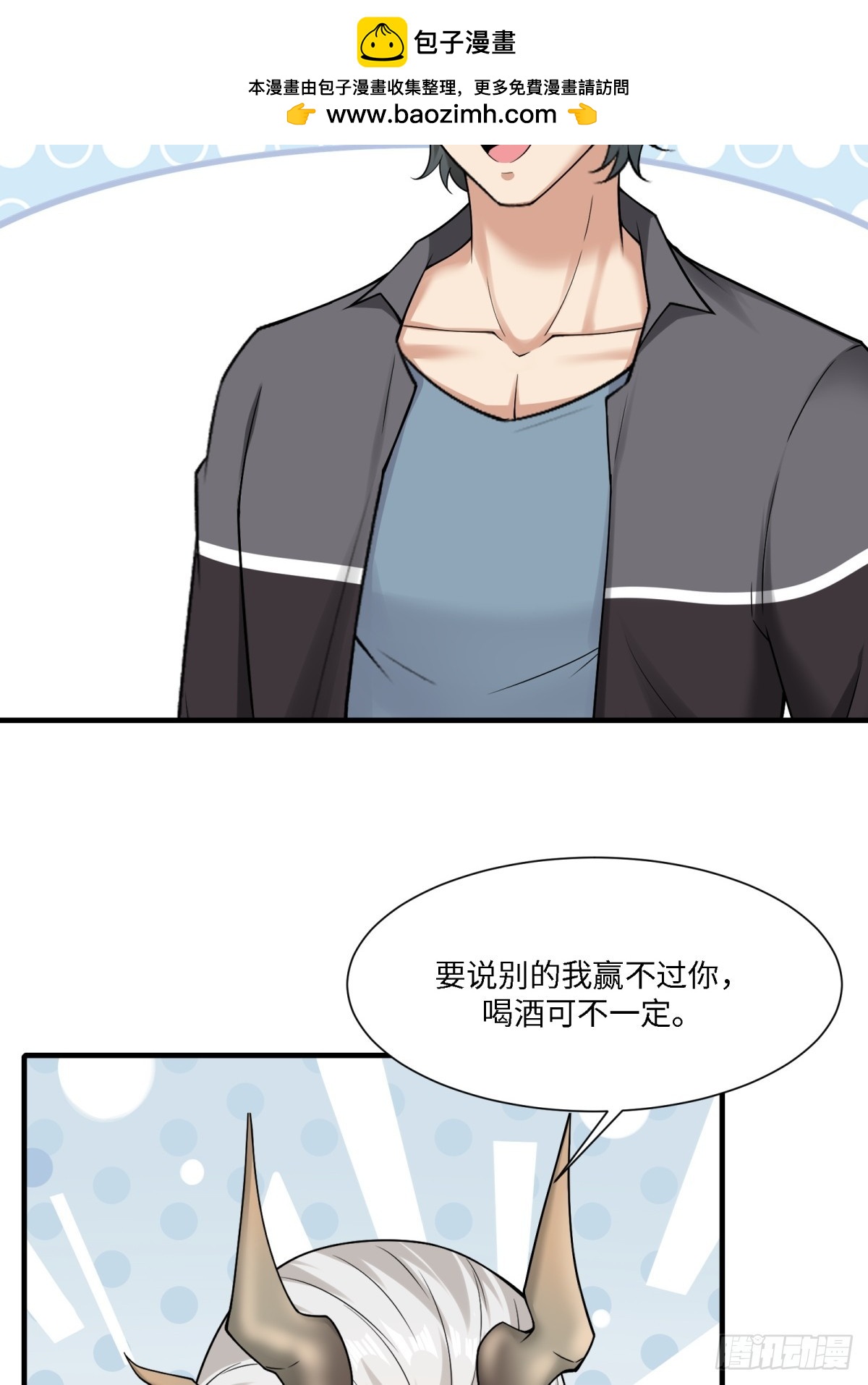 第 82 页