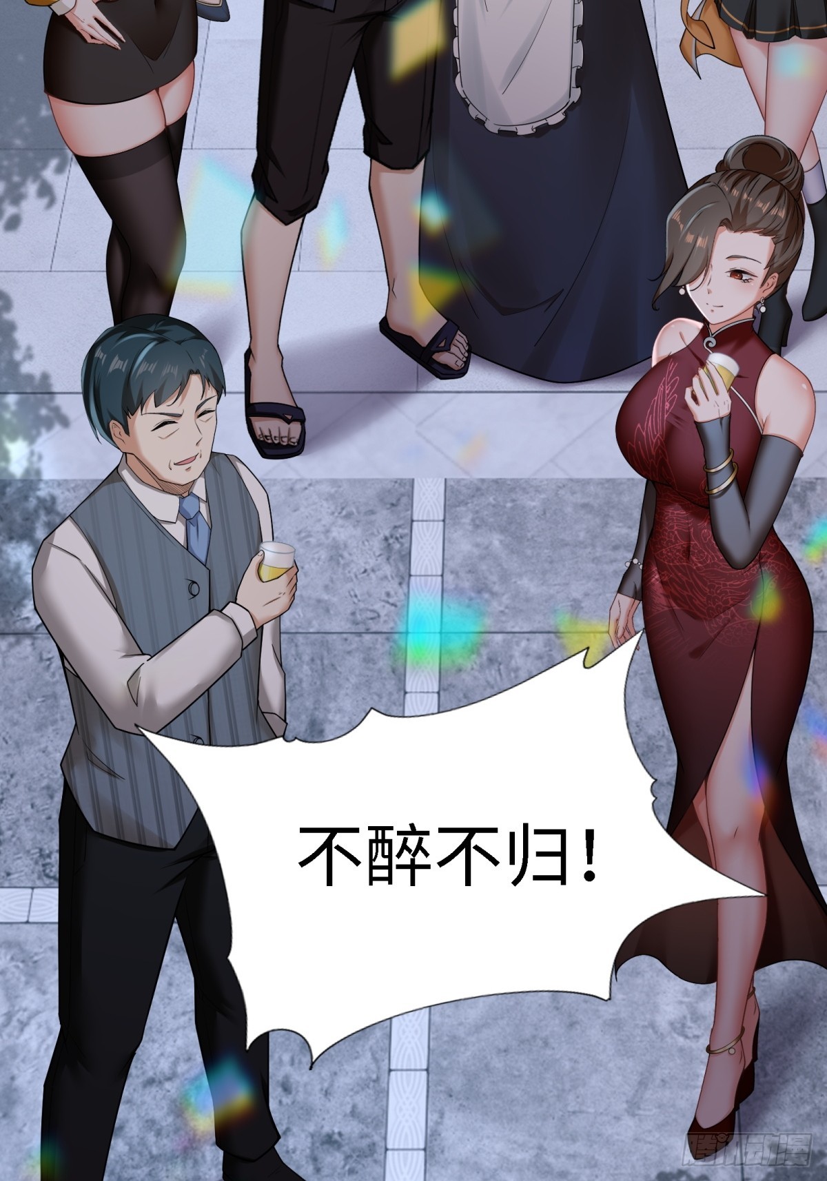 第 87 页