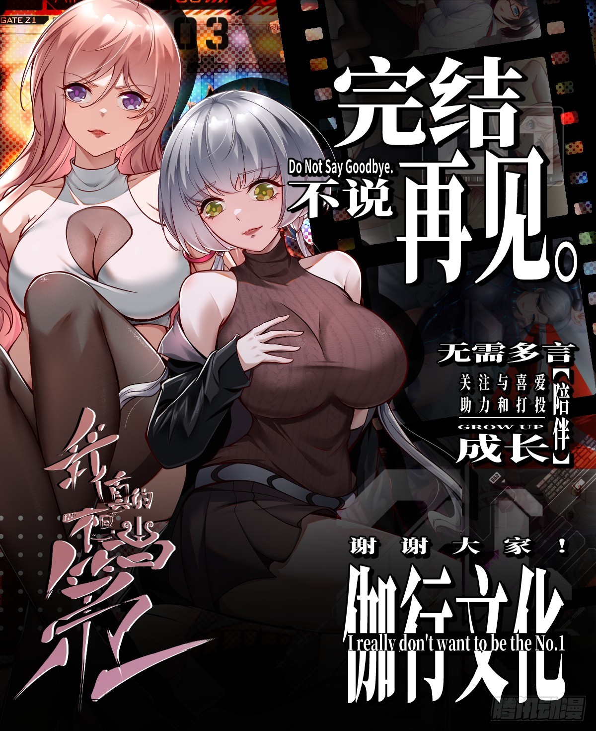 第 89 页