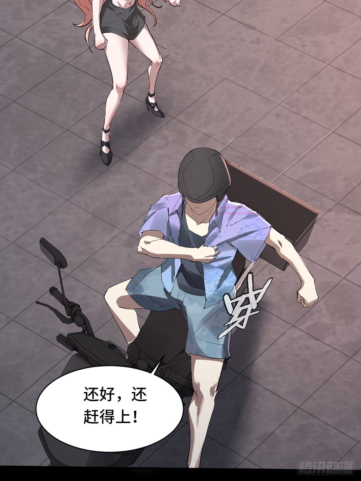第 38 页