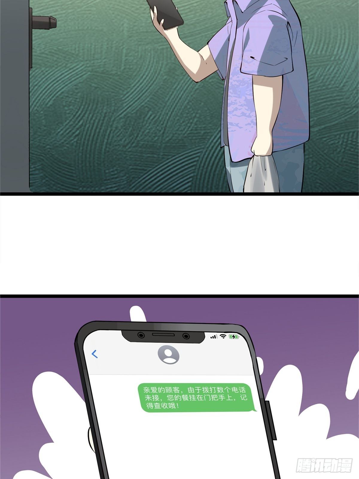 第 43 页