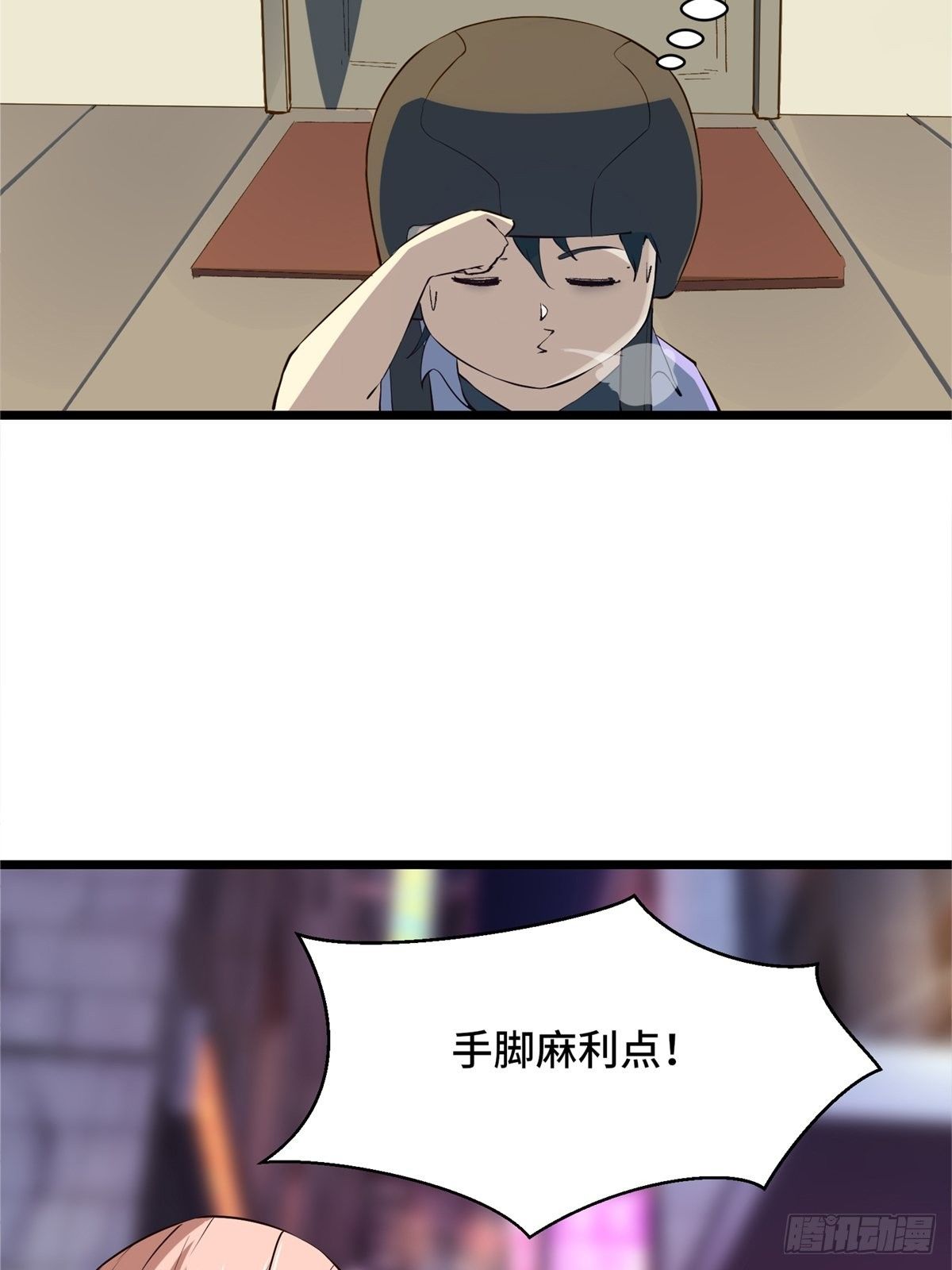 第 45 页