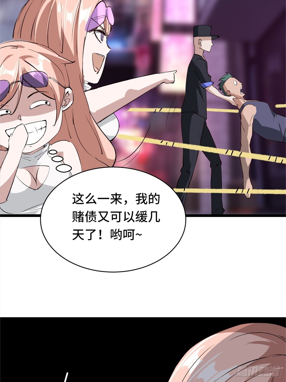 第 46 页