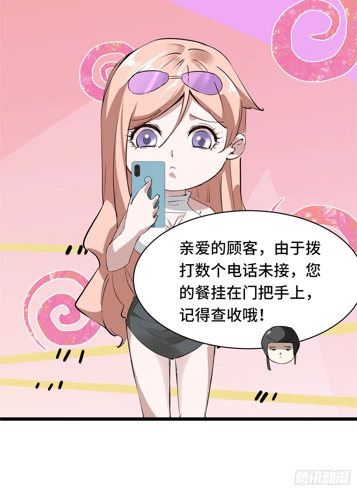 第 48 页