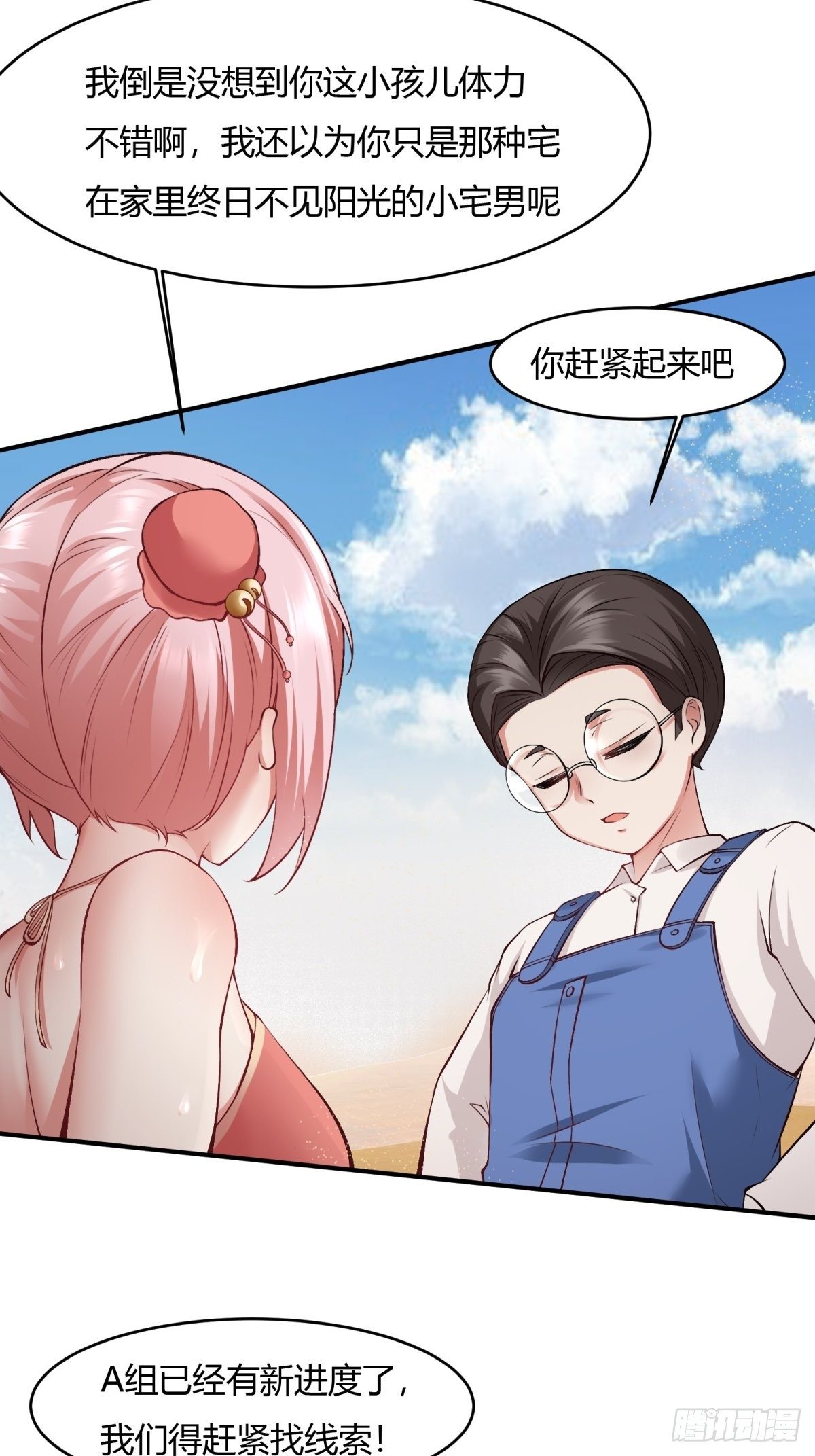 第 17 页