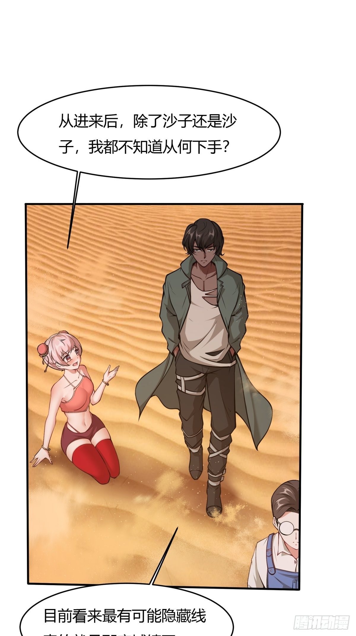第 19 页