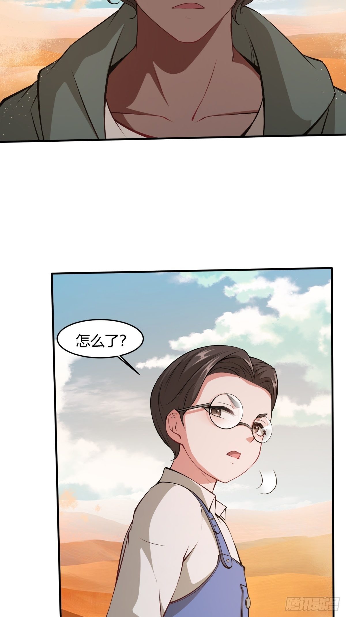 第 21 页