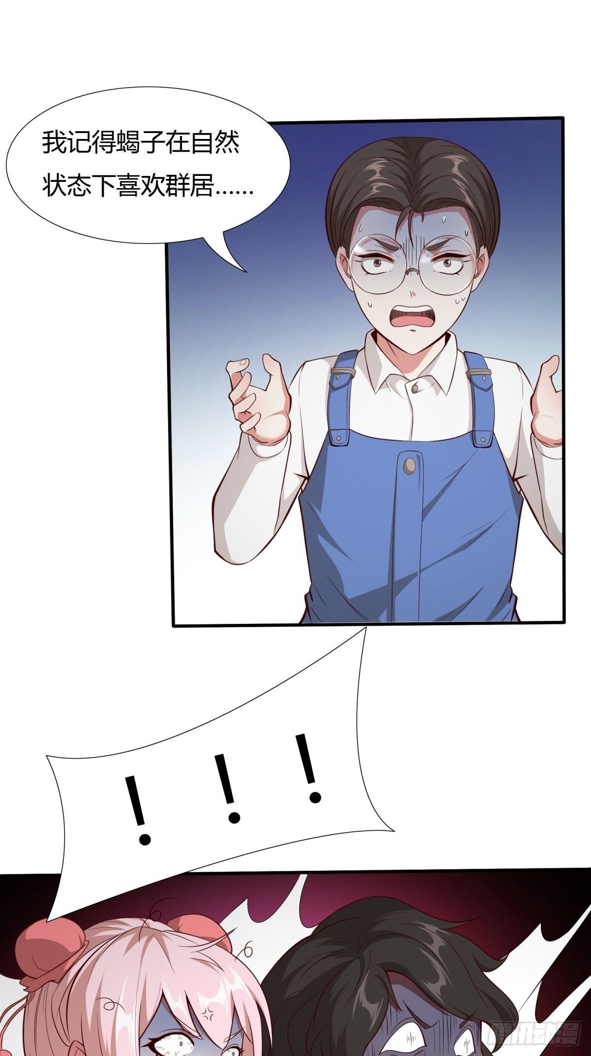 第 26 页