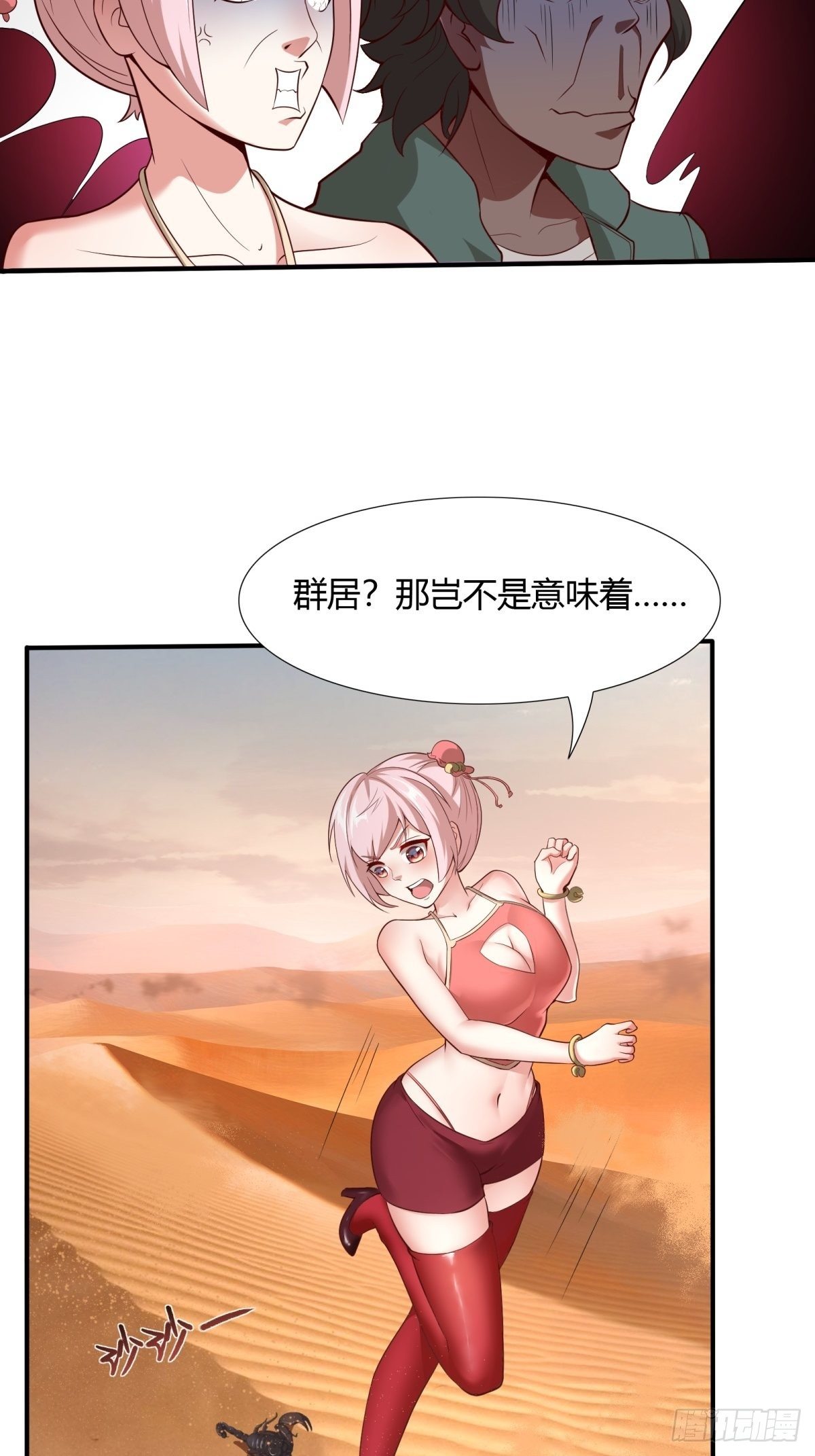 第 27 页