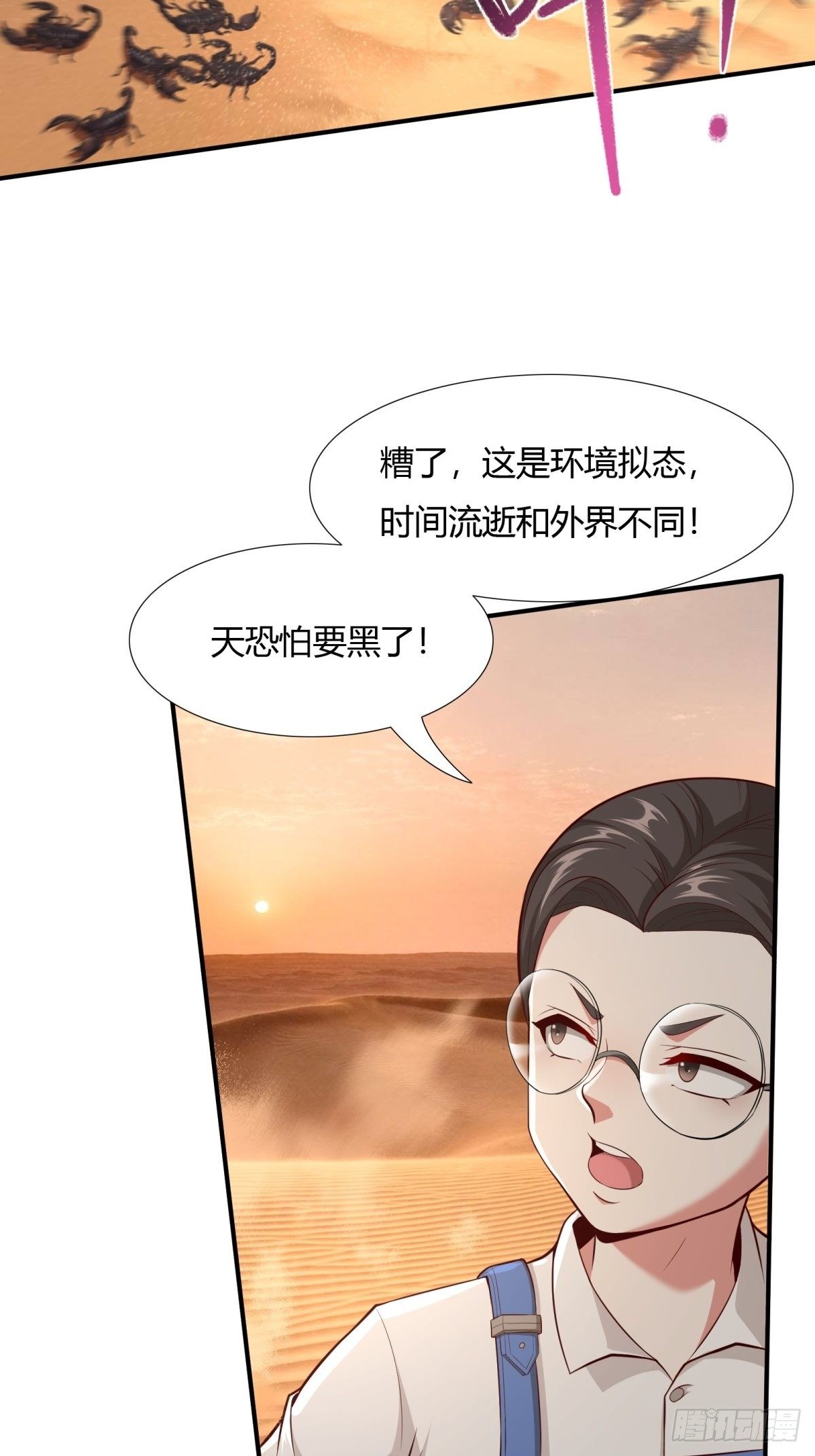 第 29 页