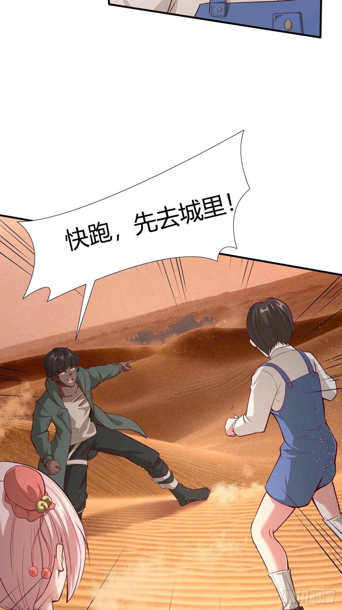 第 30 页