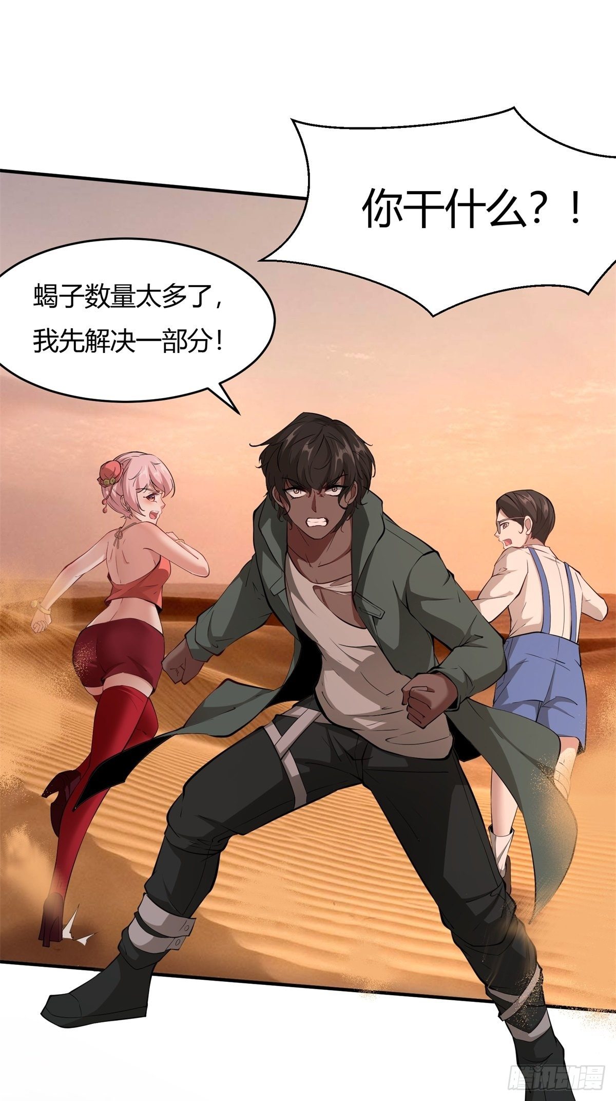 第 33 页