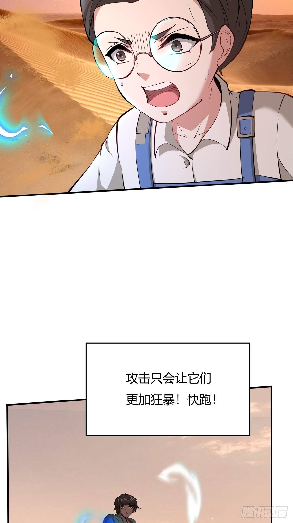 第 38 页