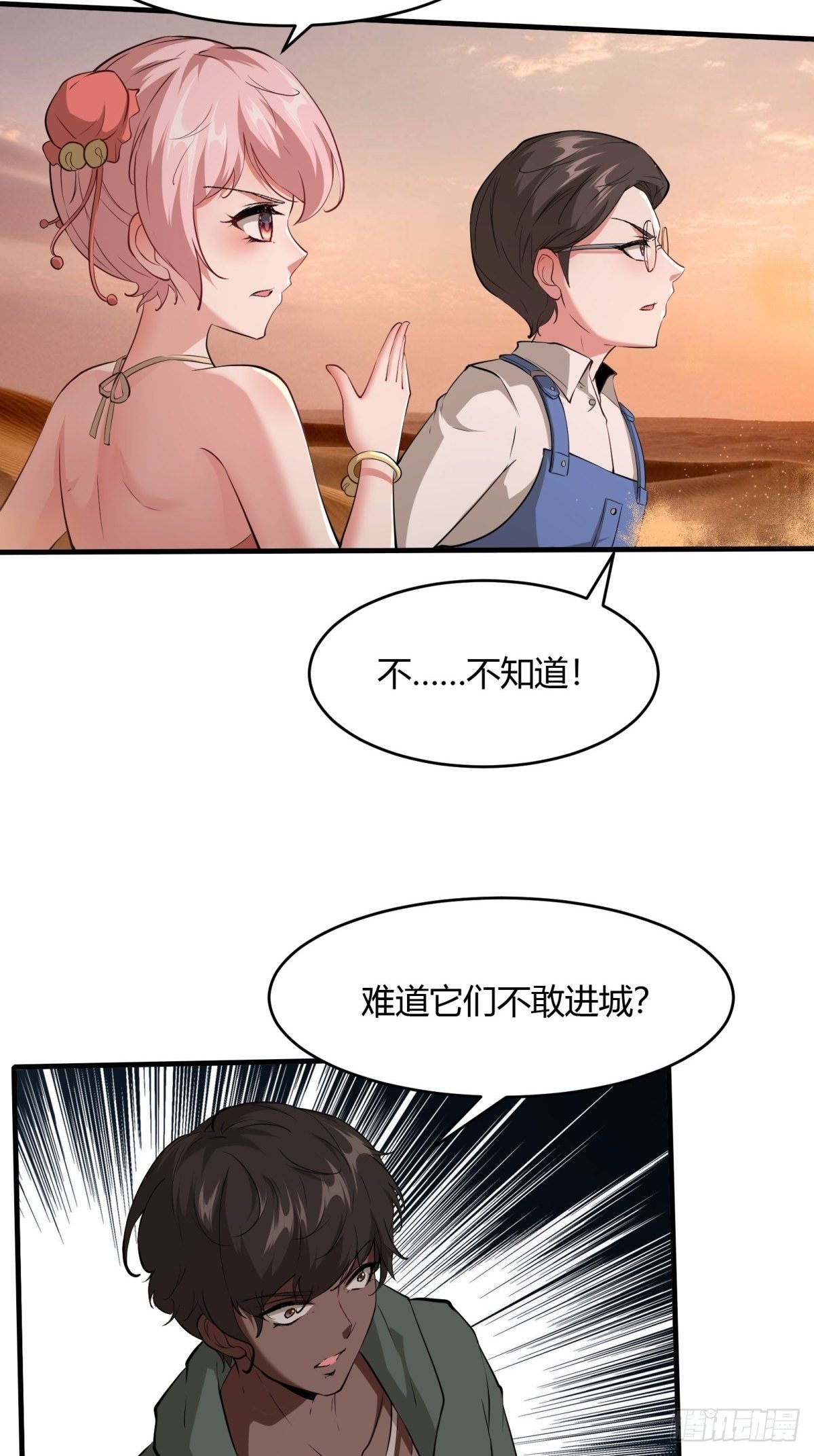 第 44 页