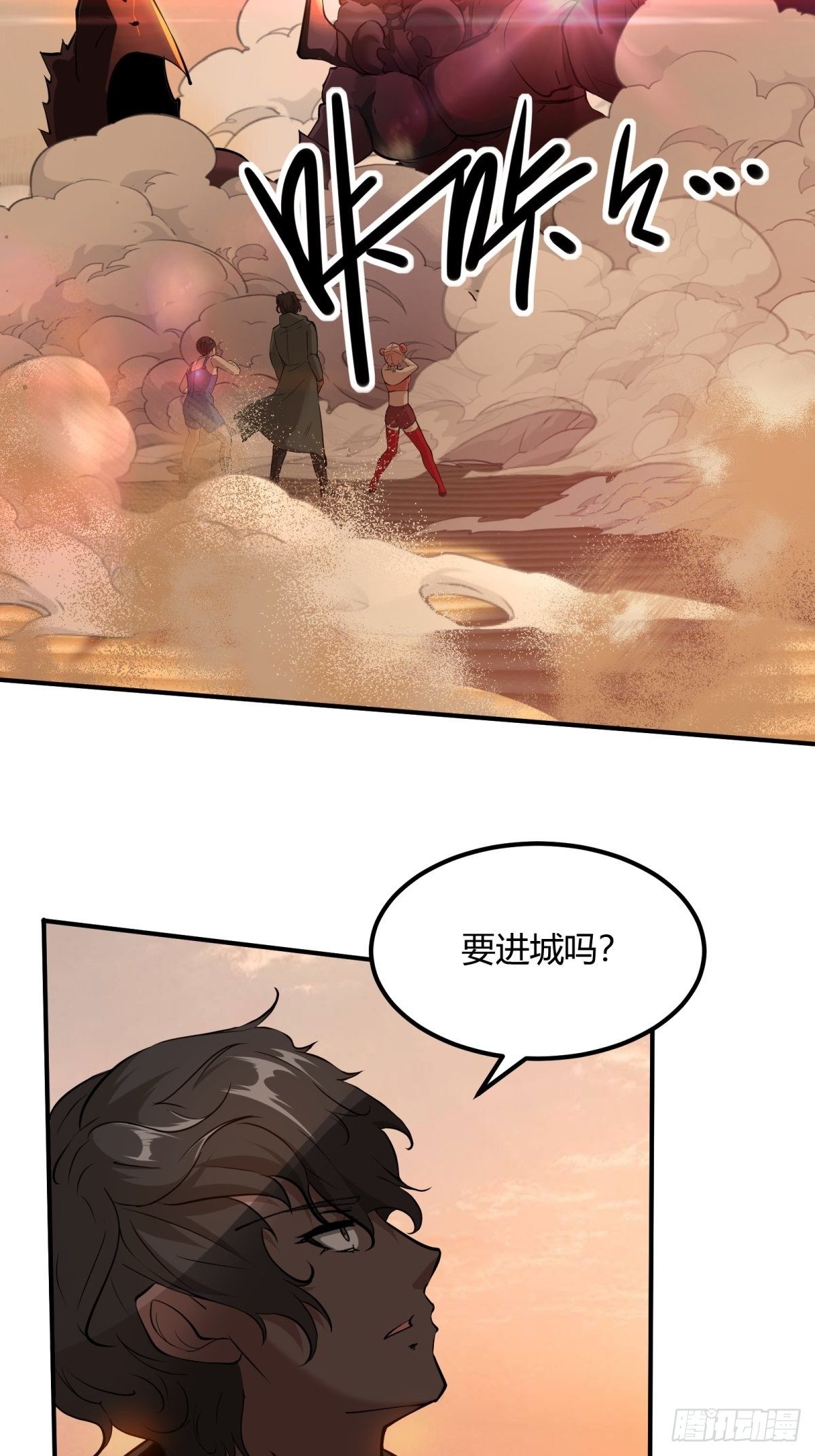第 48 页