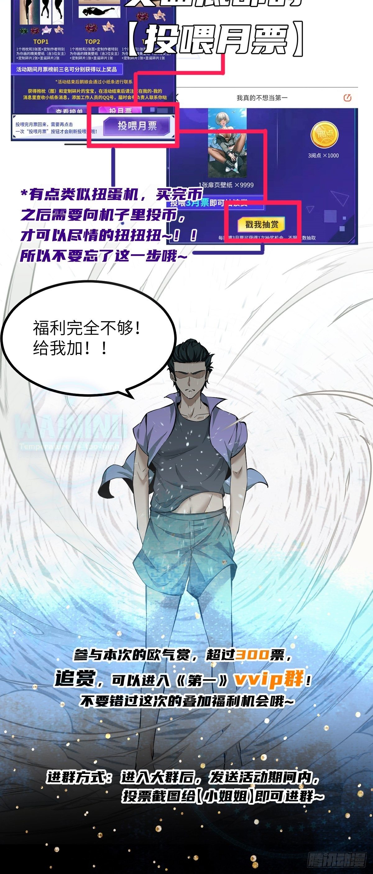 第 53 页