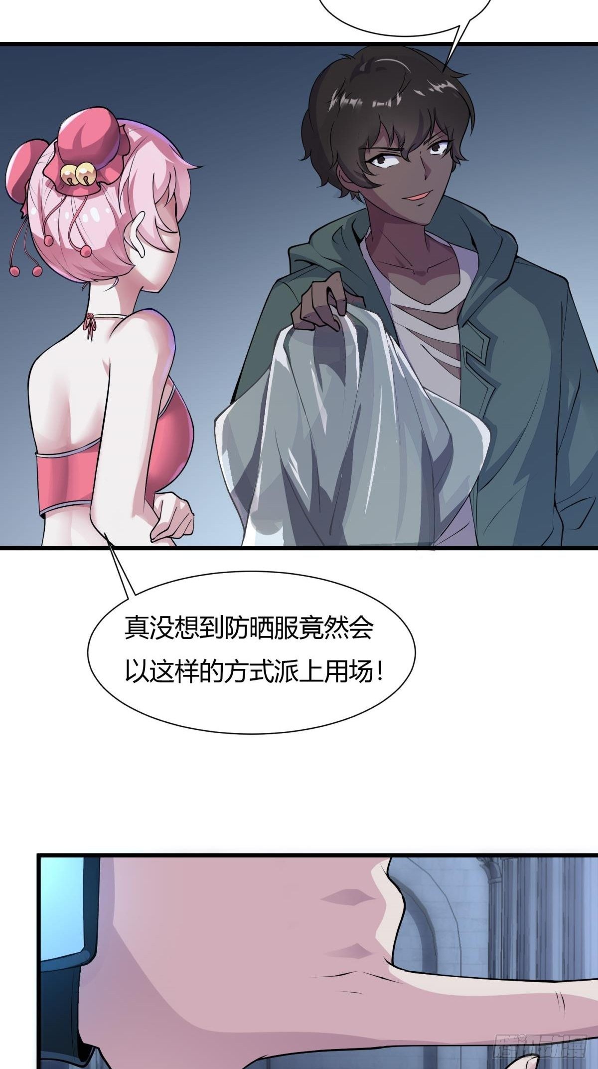 第 28 页