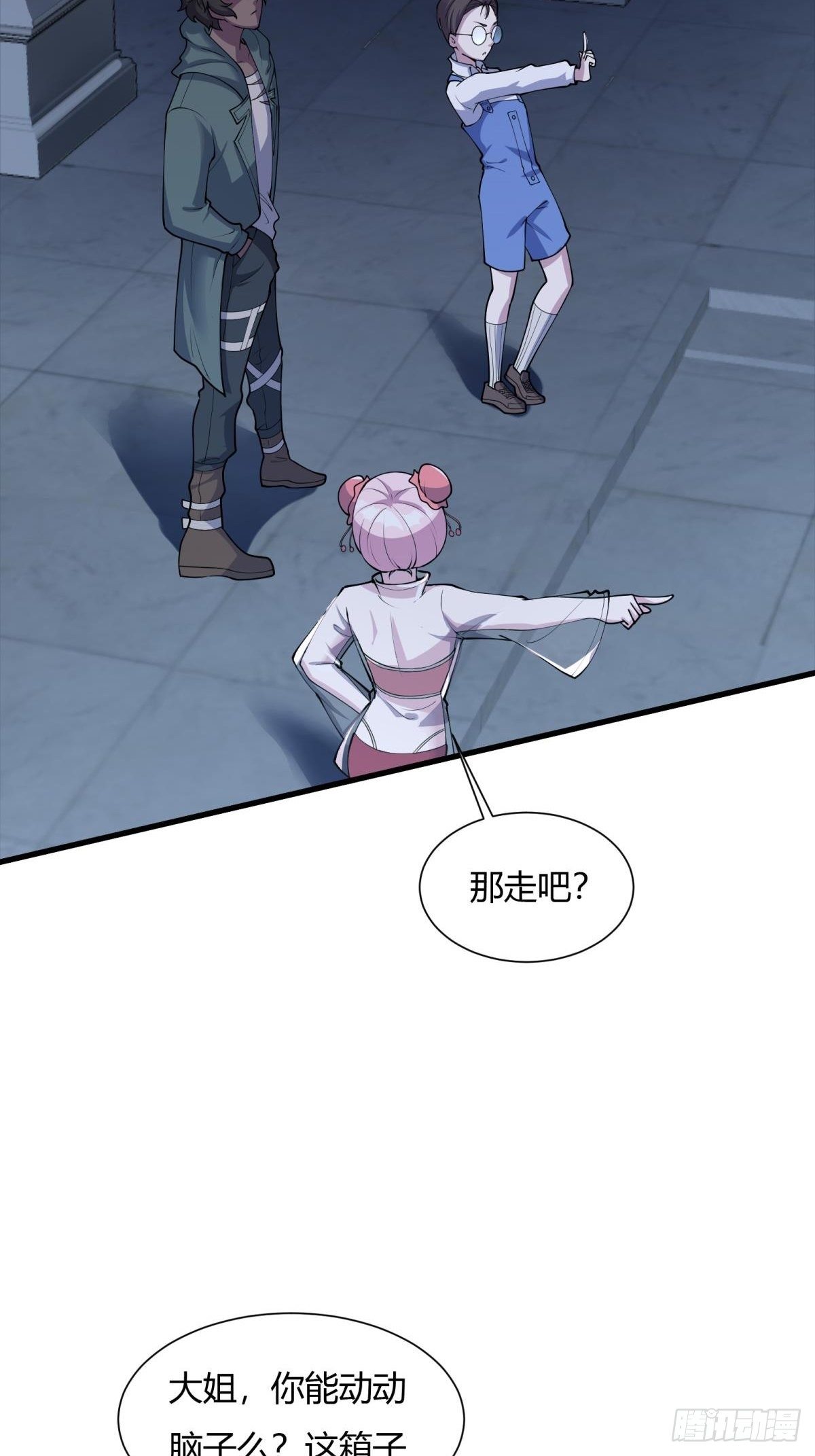 第 30 页