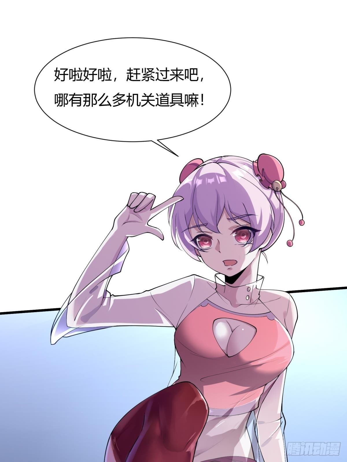 第 37 页