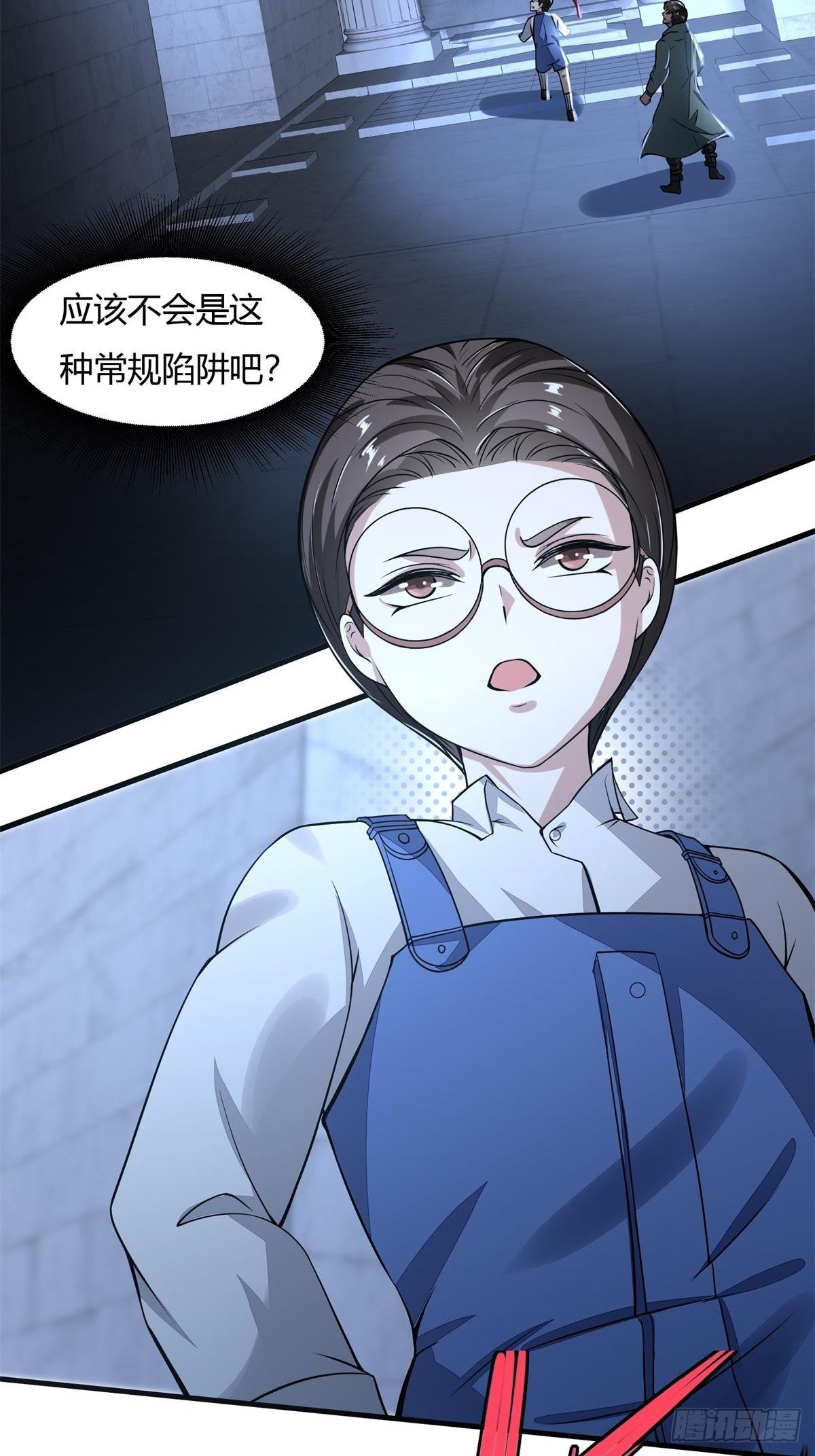 第 12 页