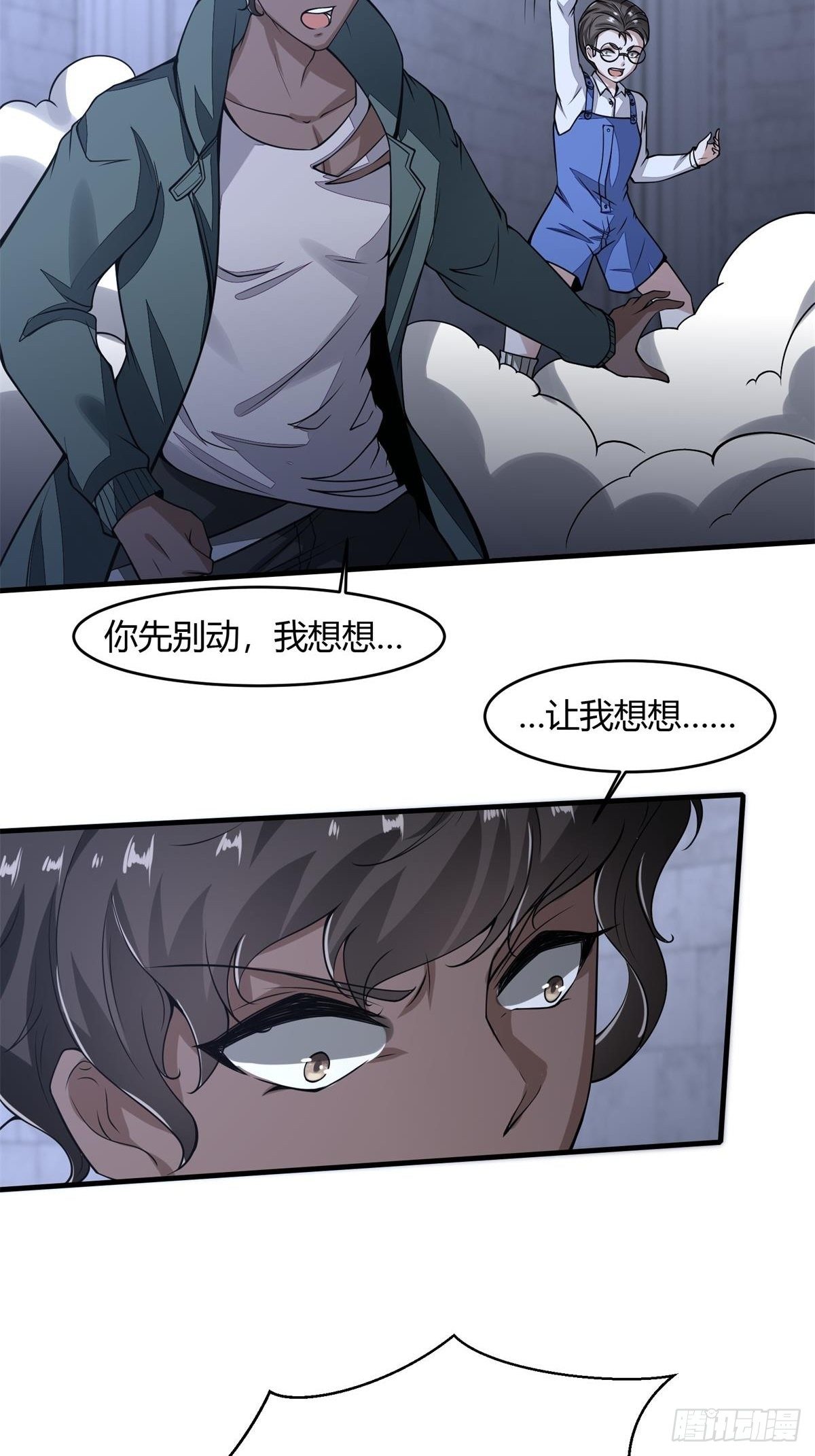 第 29 页