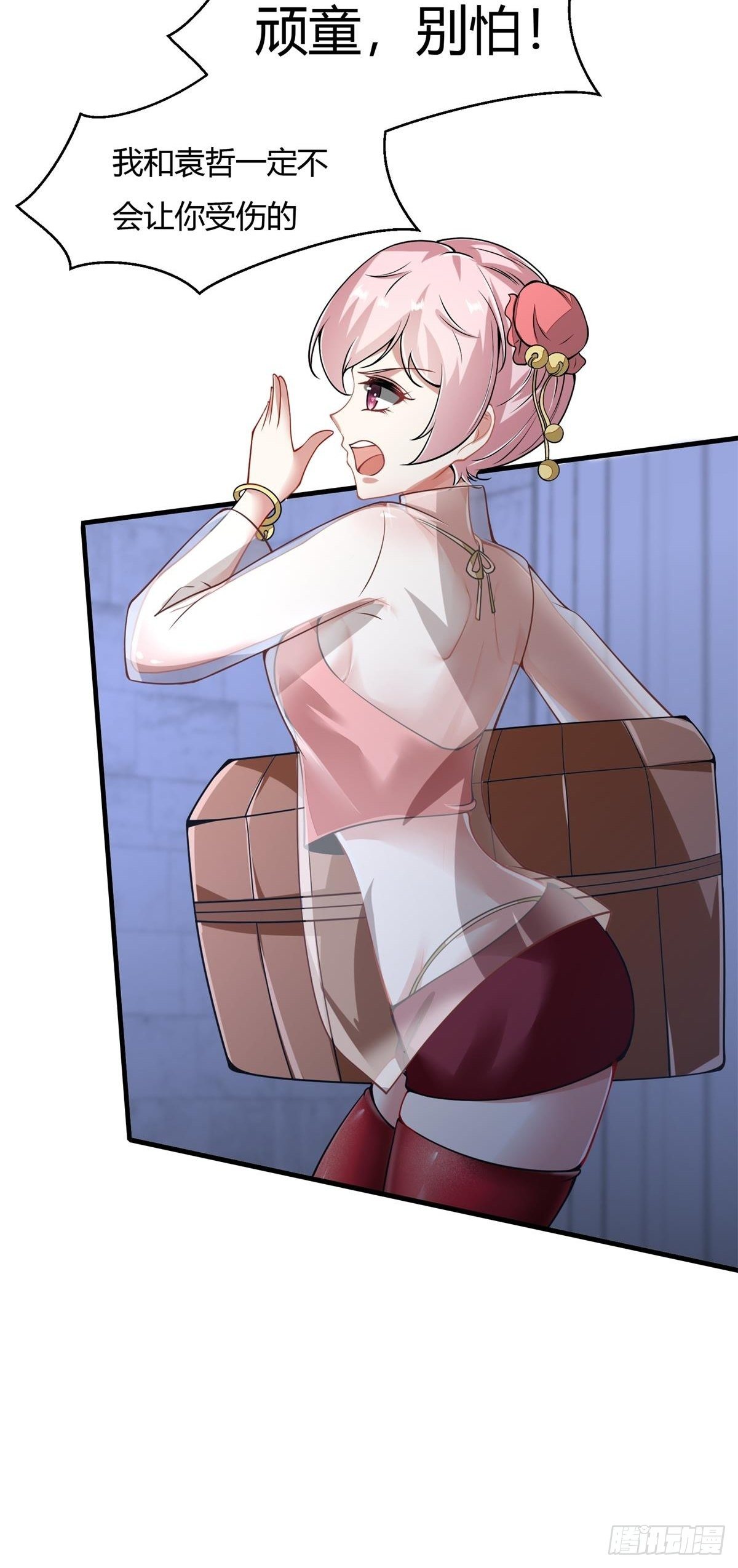 第 30 页