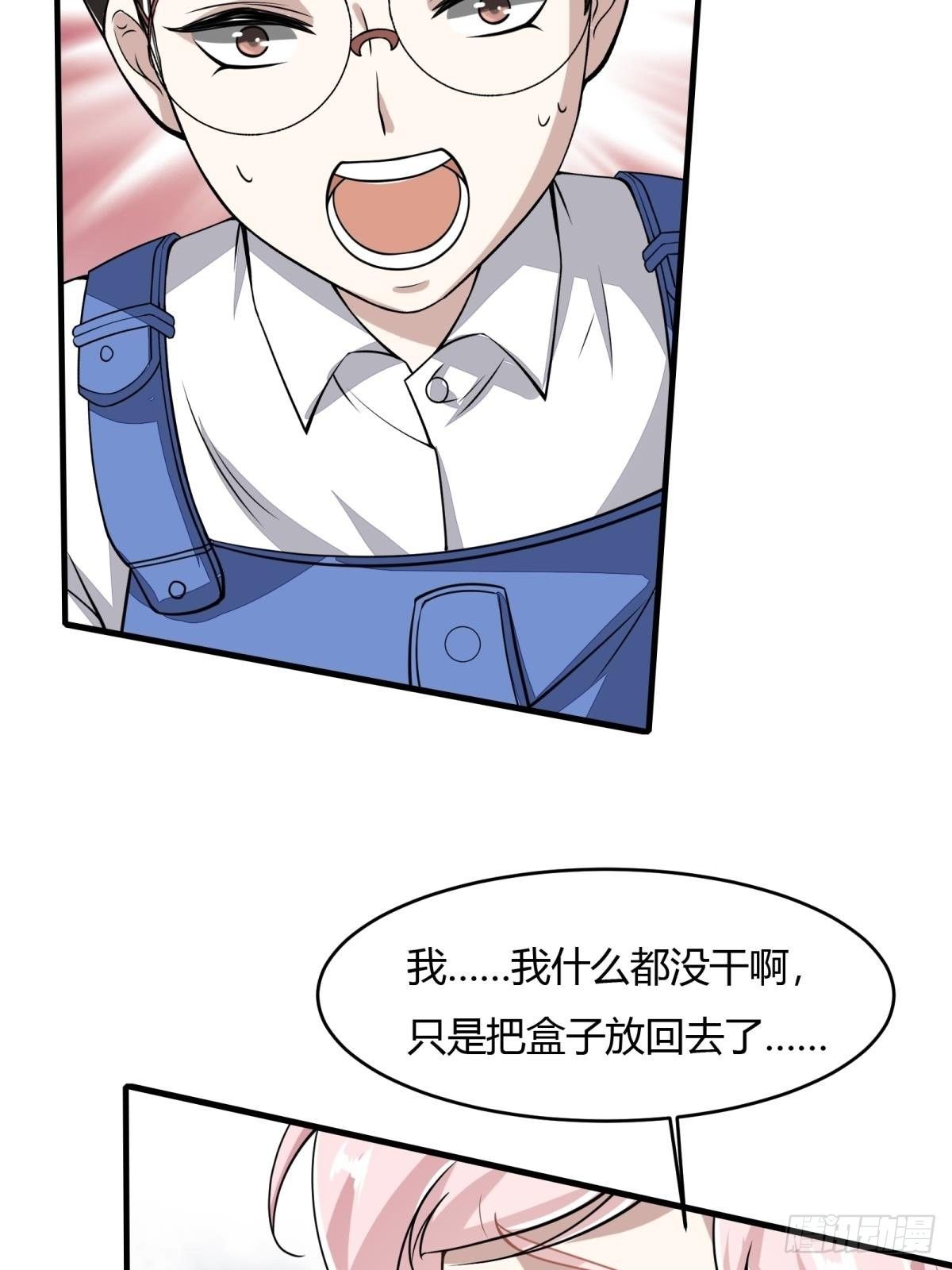 第 38 页