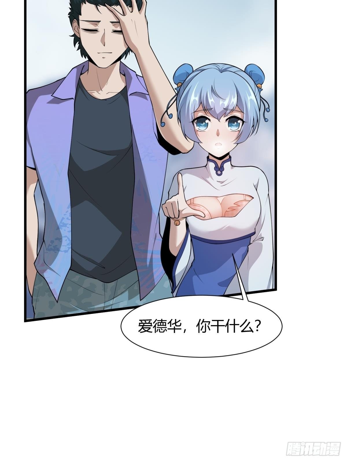 第 27 页