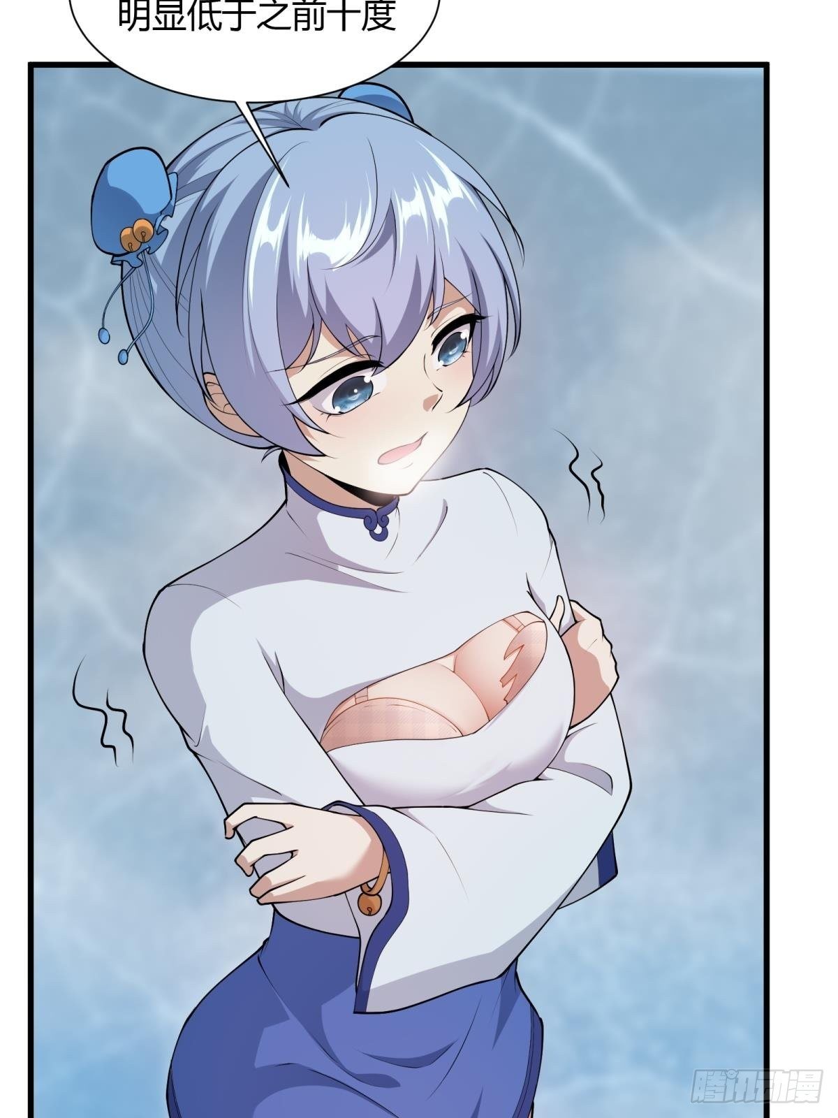 第 33 页