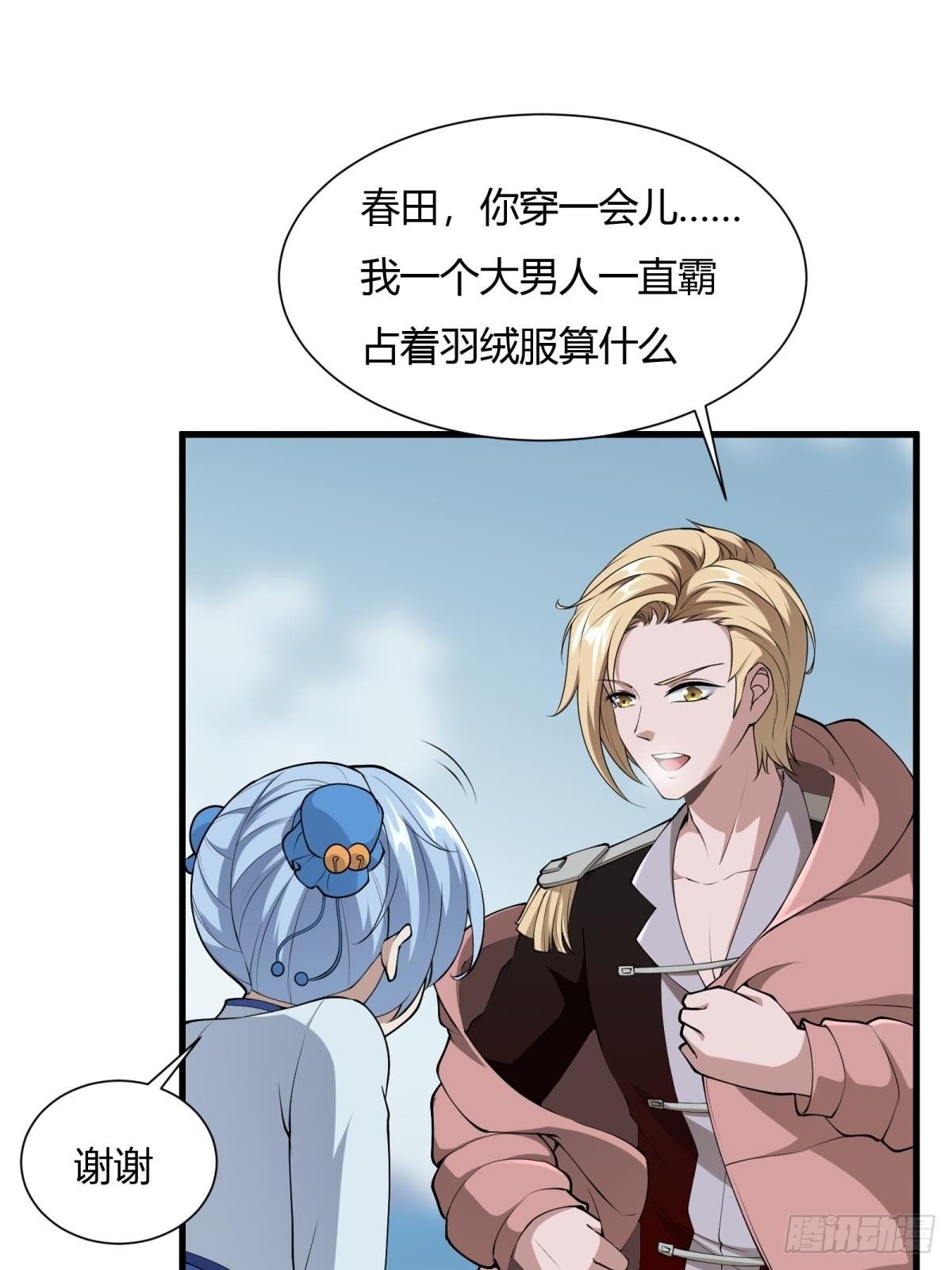 第 36 页