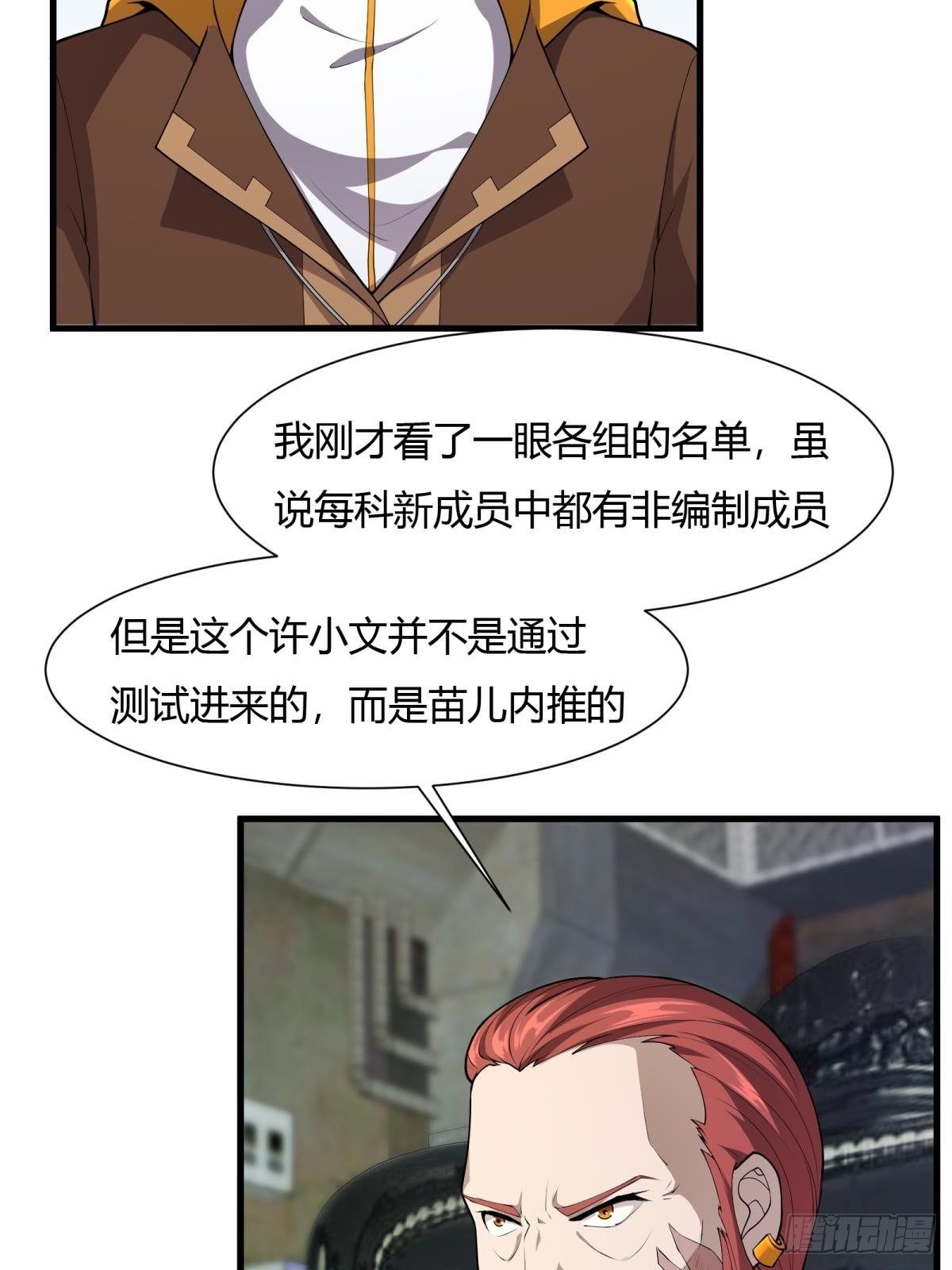 第 50 页