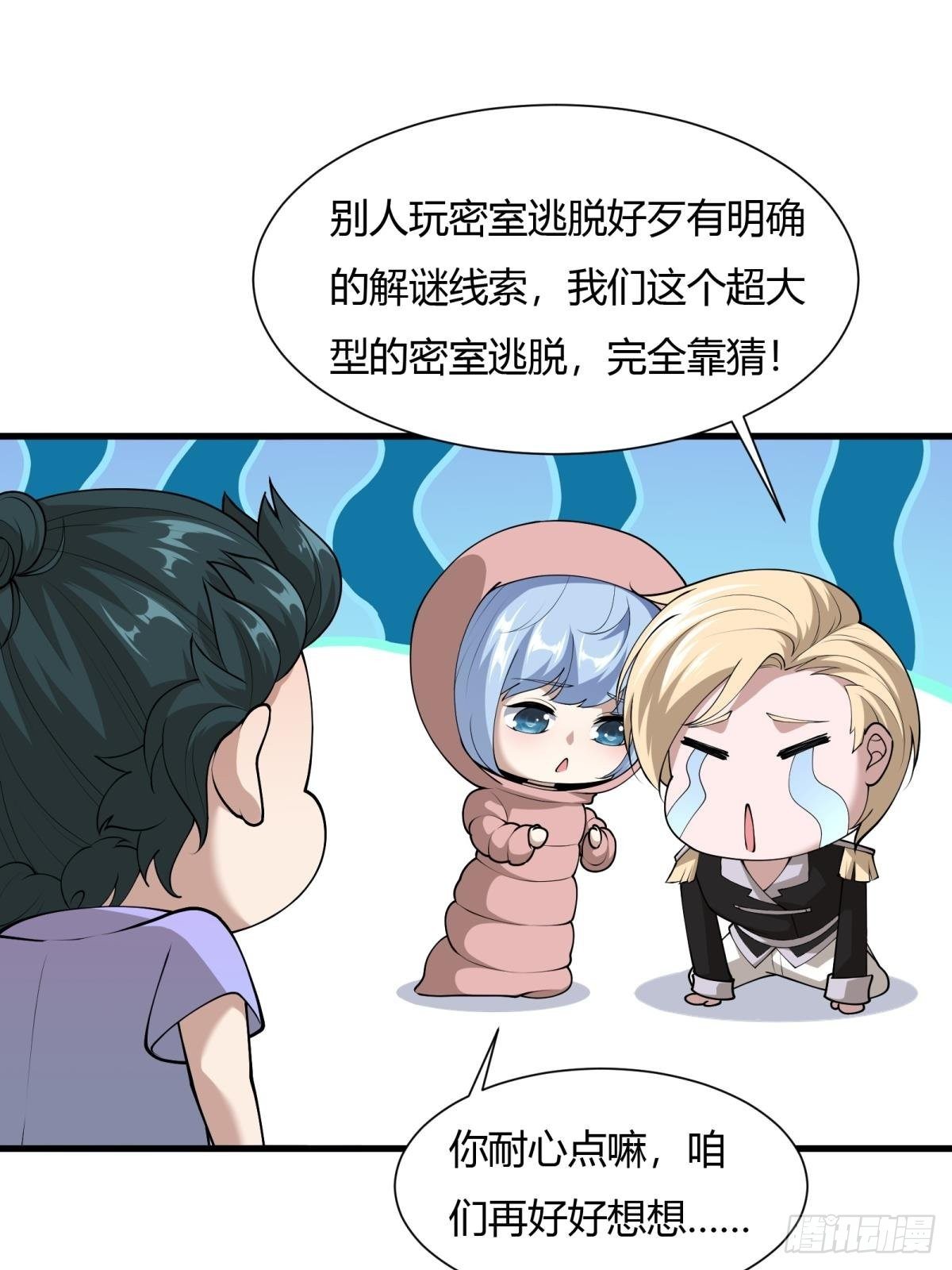 第 56 页