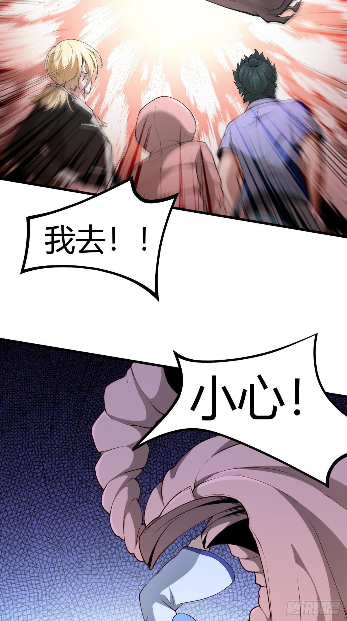 第 59 页
