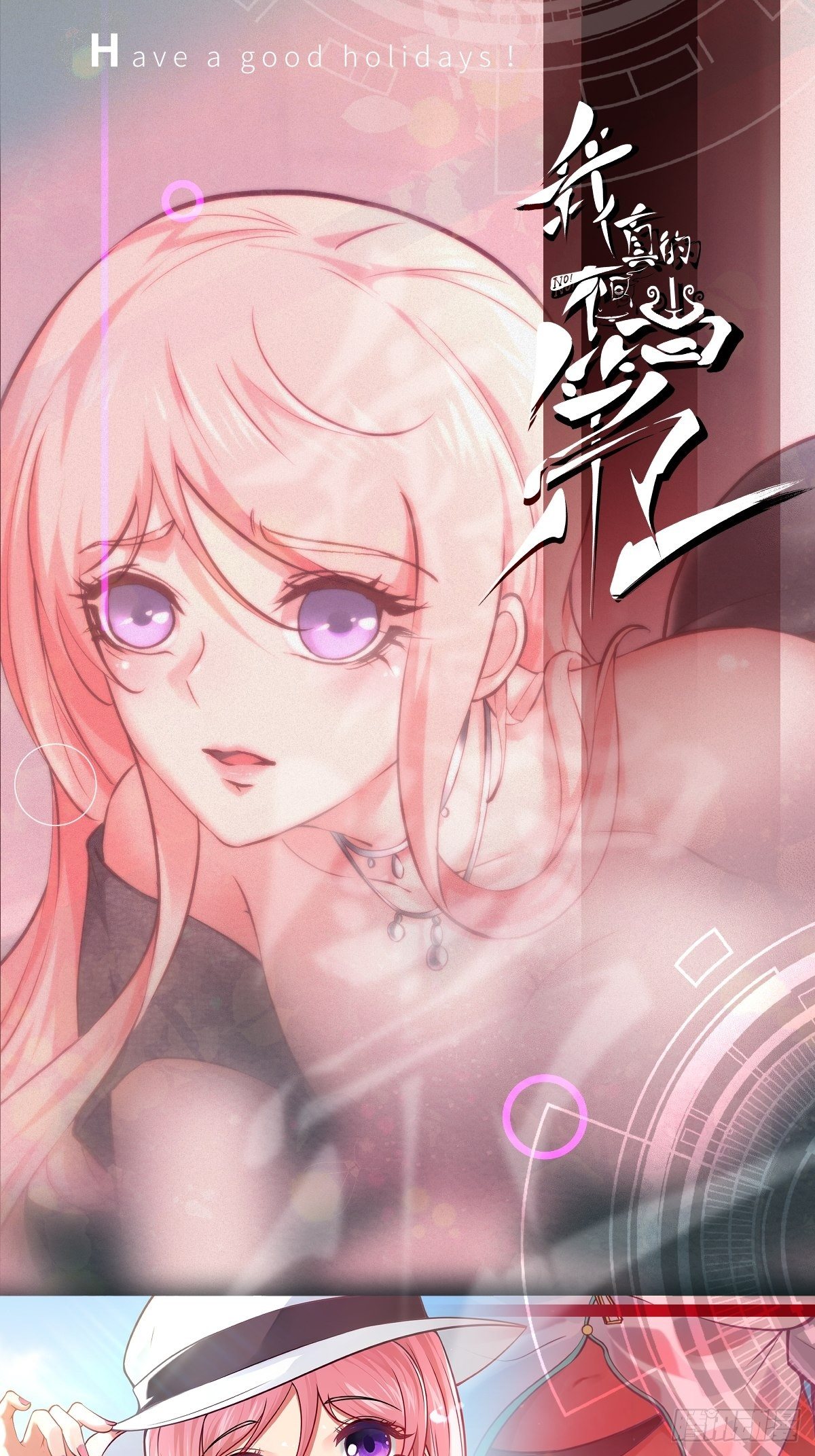 第 58 页
