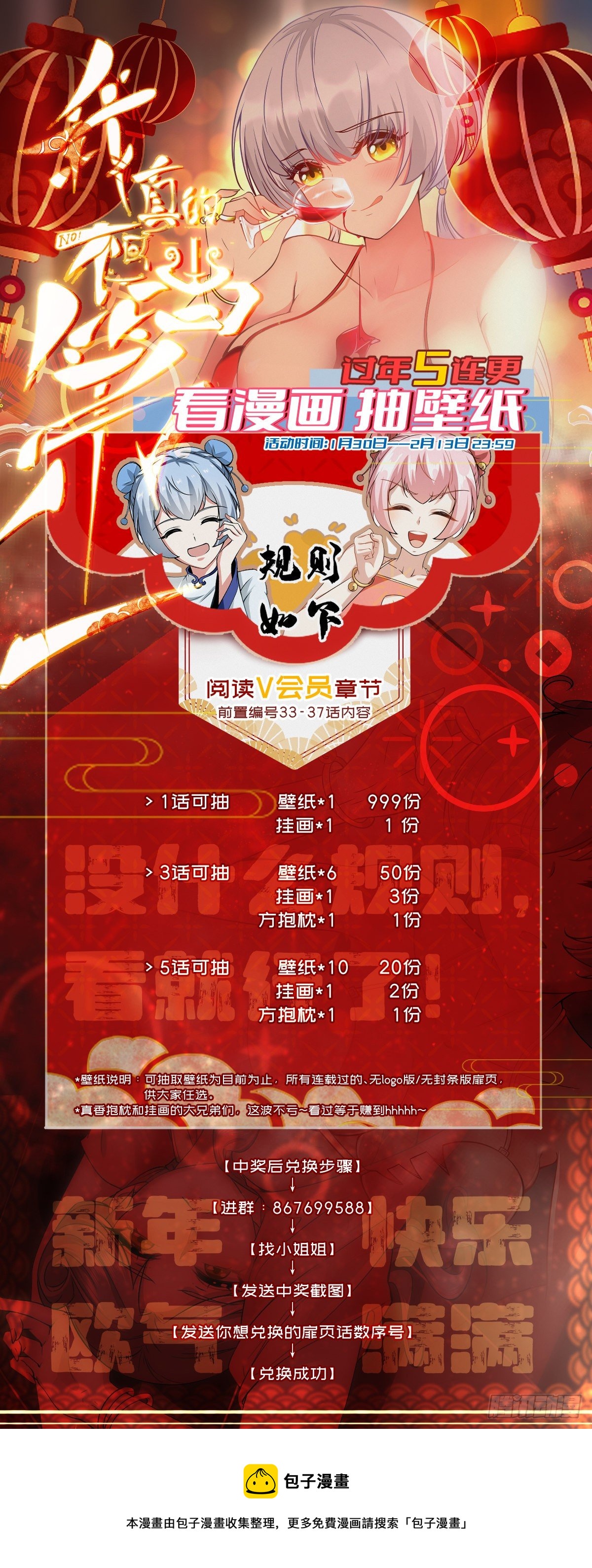 第 60 页
