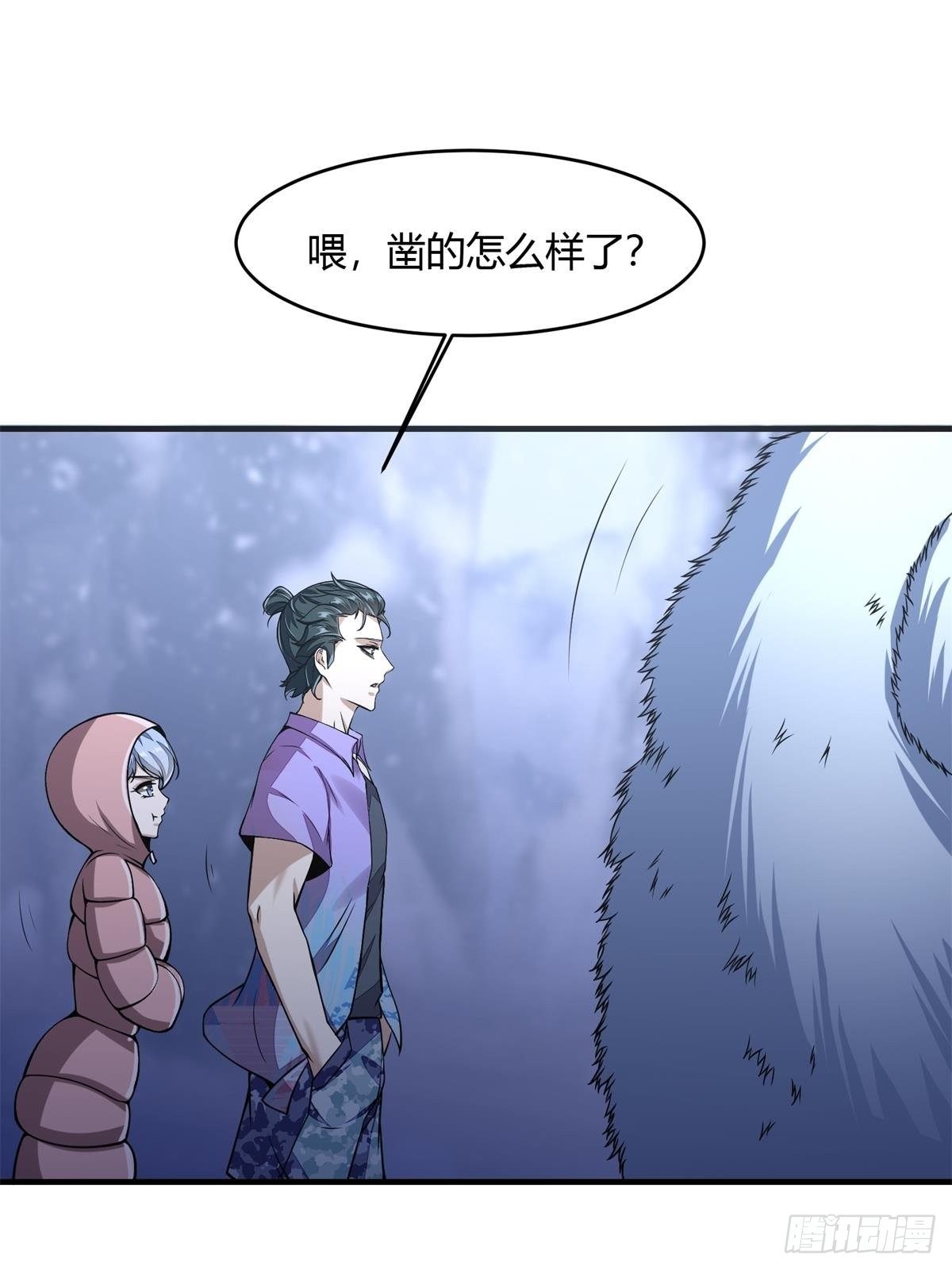 第 41 页