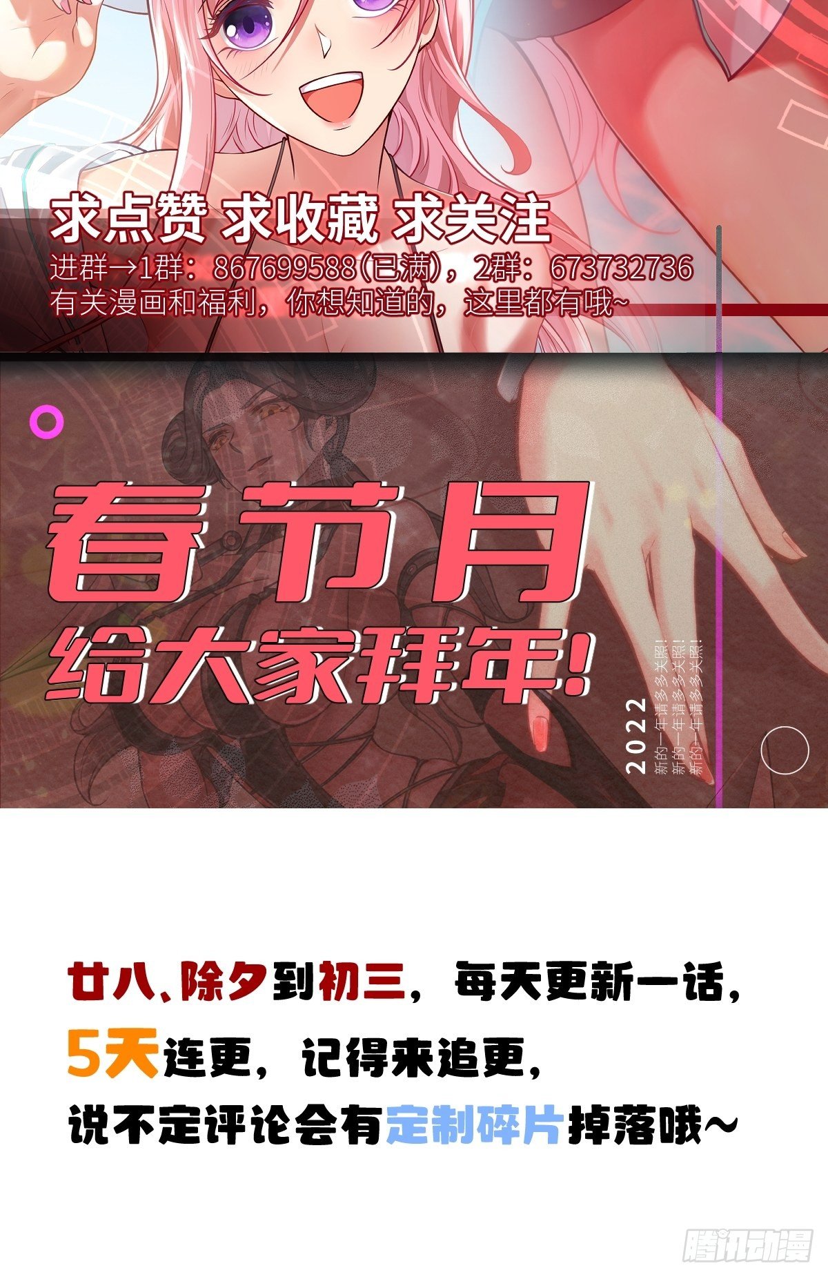第 61 页