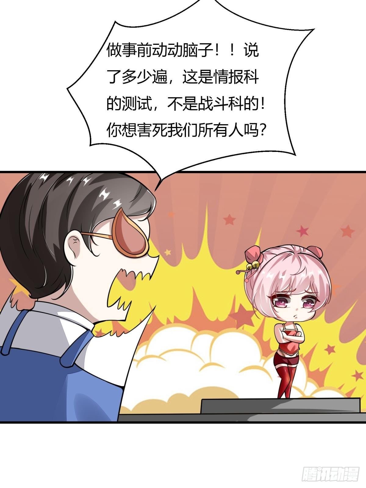 第 41 页