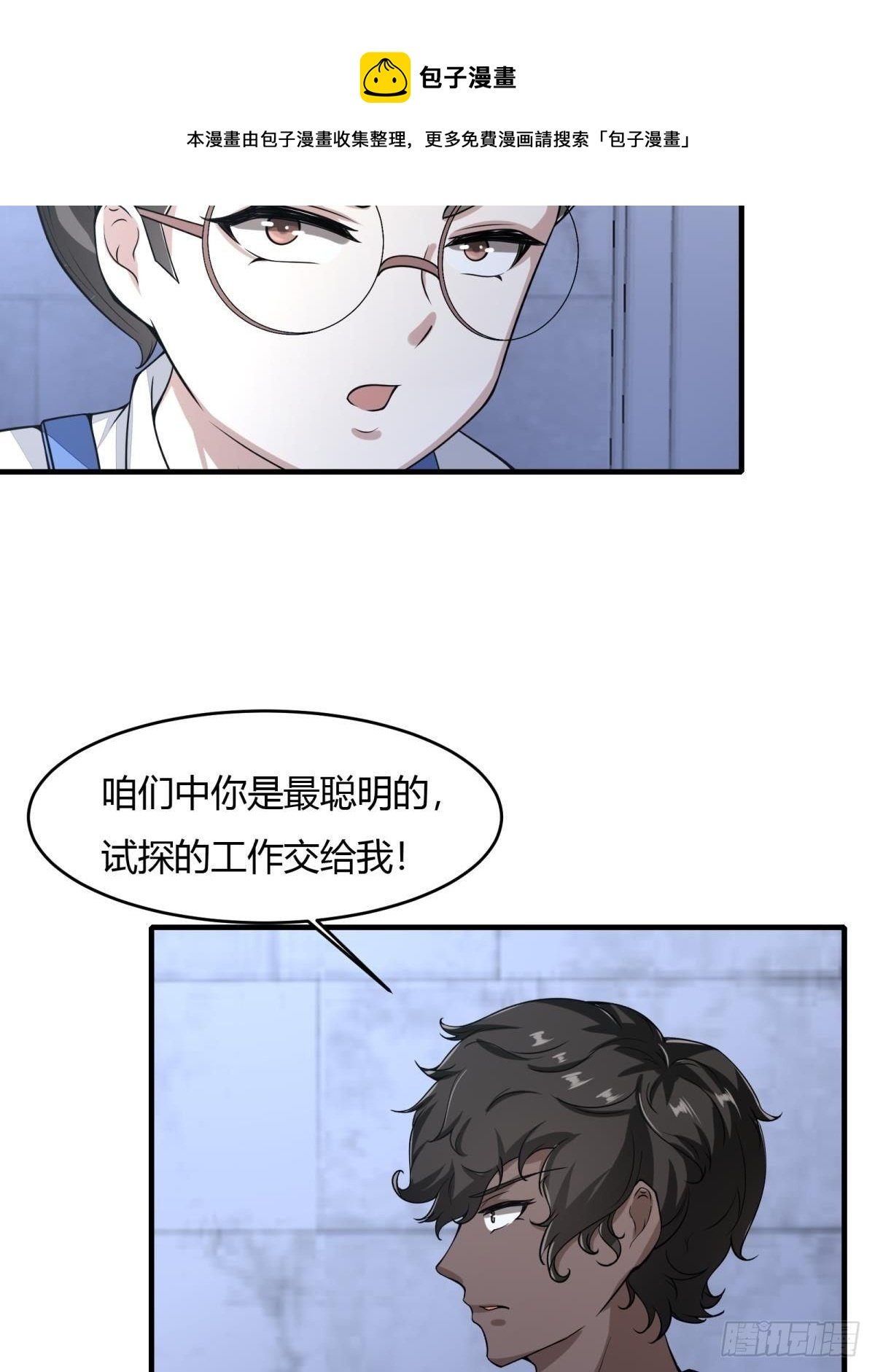 第 47 页