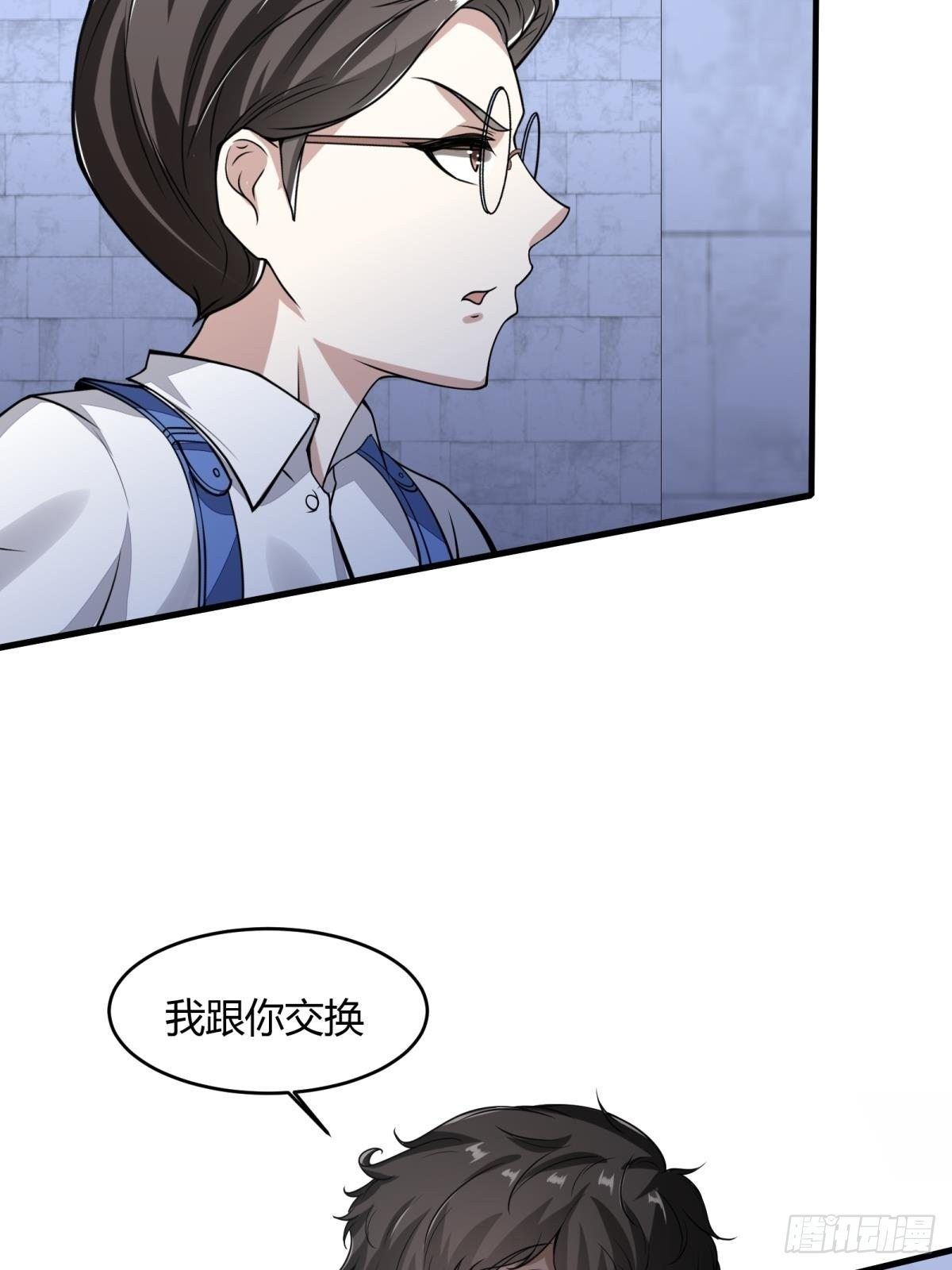 第 49 页