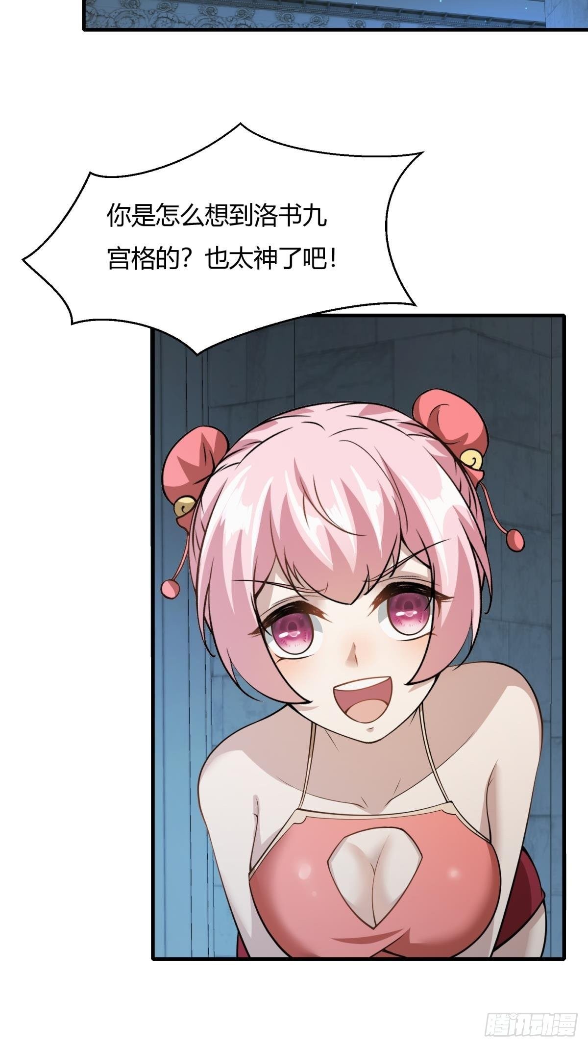 第 42 页