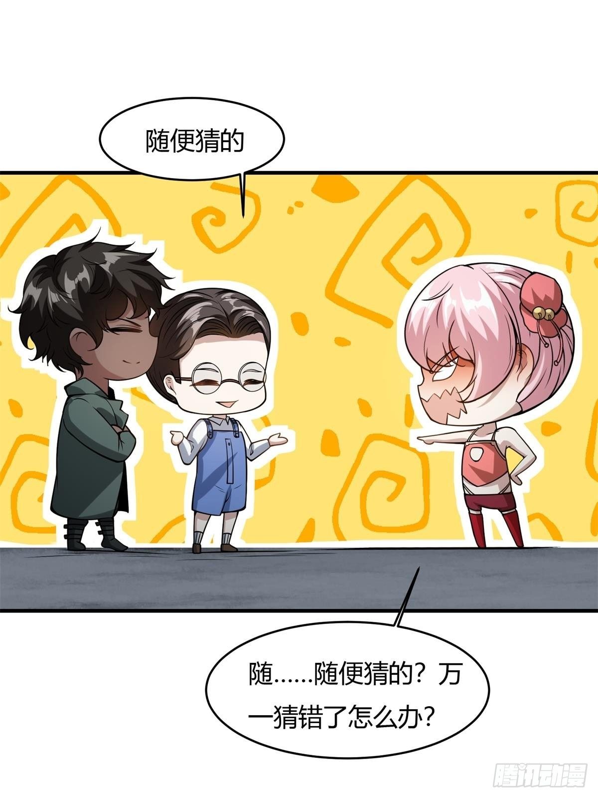 第 43 页