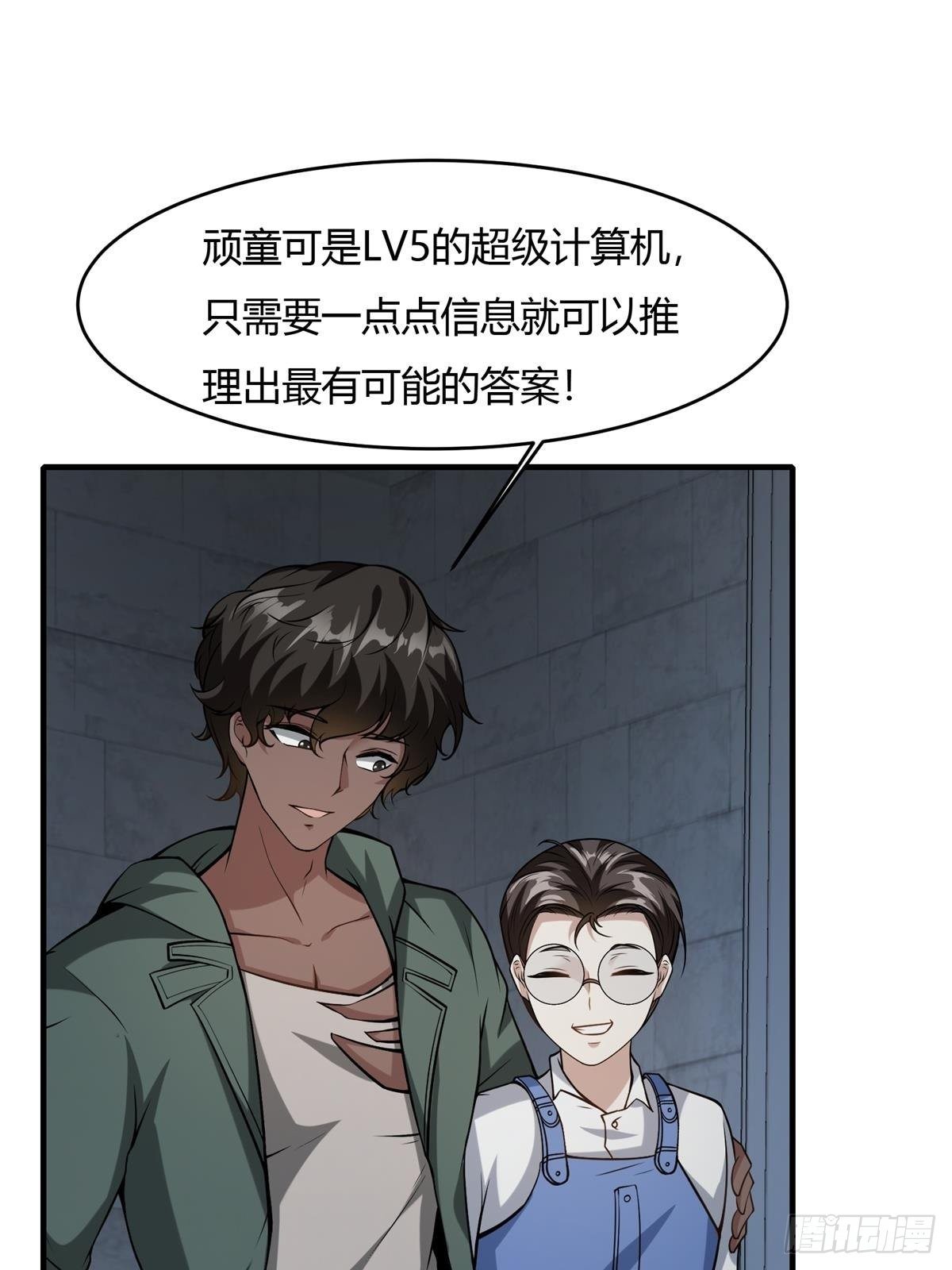 第 44 页