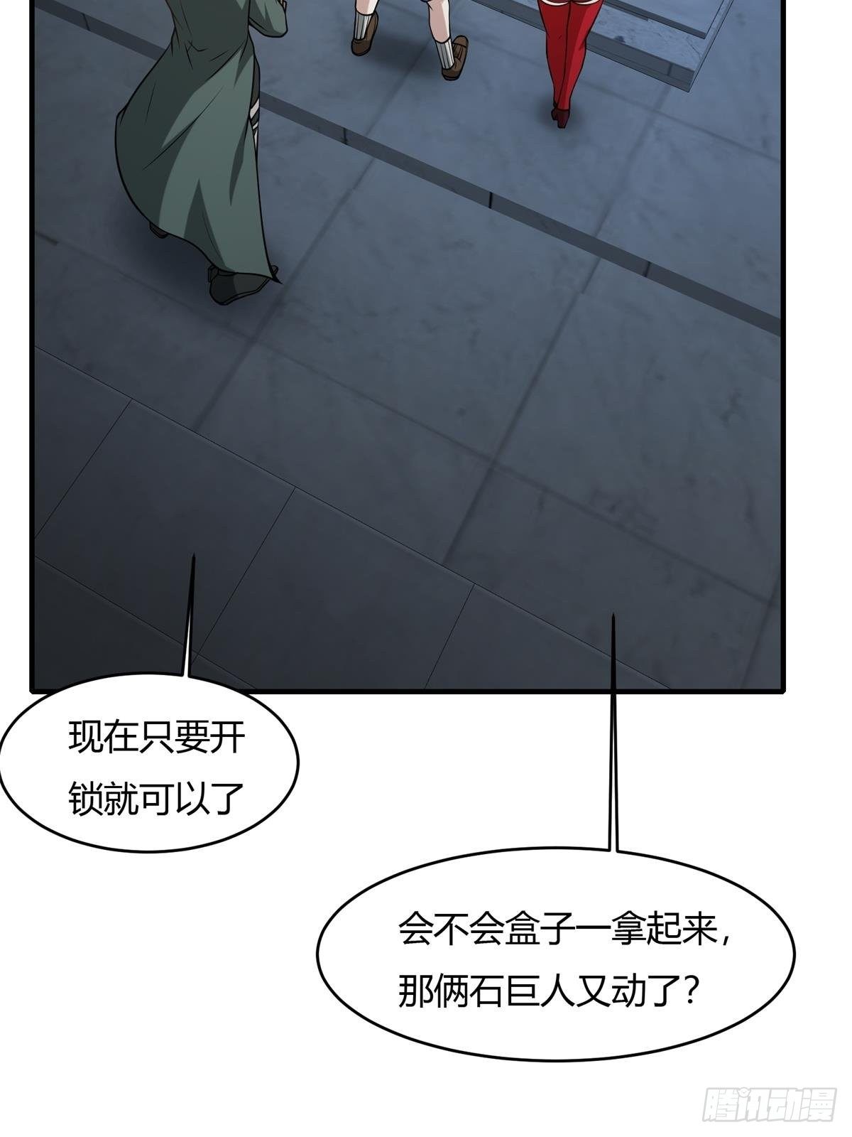 第 47 页